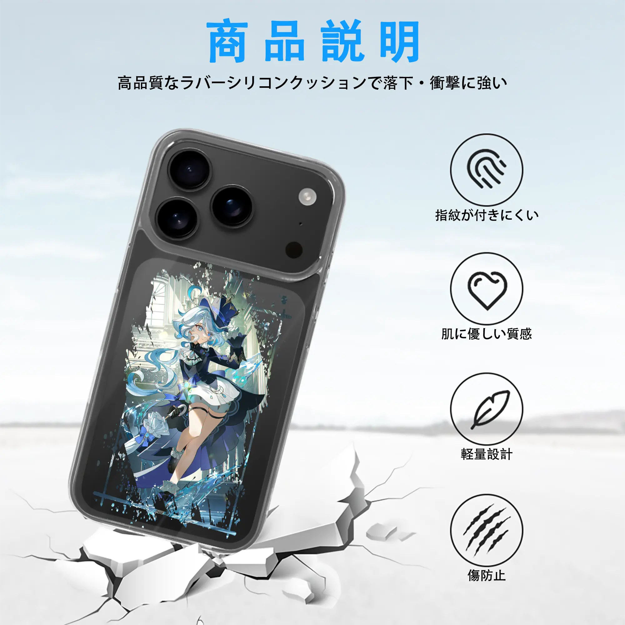 原 神 グッズ フリーナ