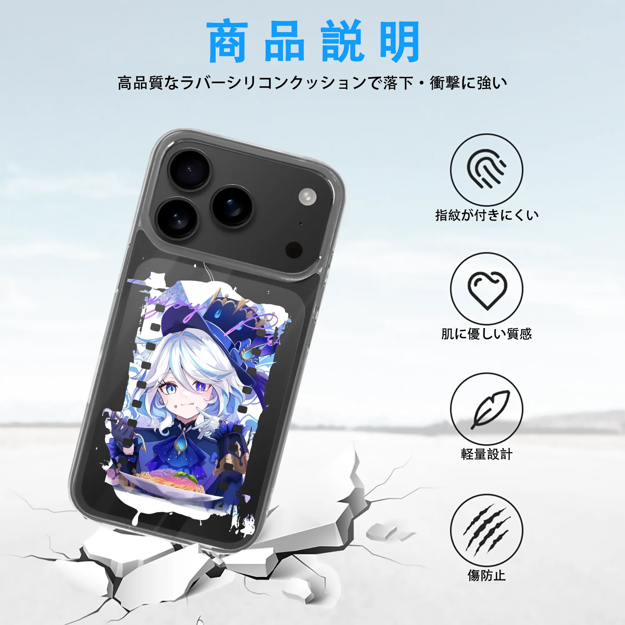 原 神 グッズ フリーナ