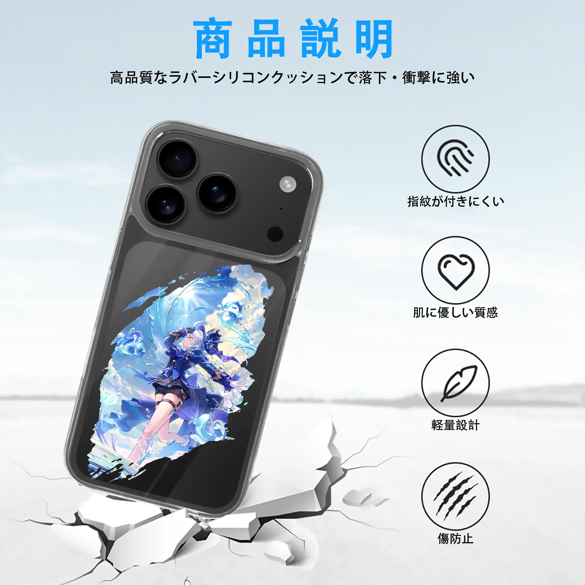 原 神 グッズ フリーナ