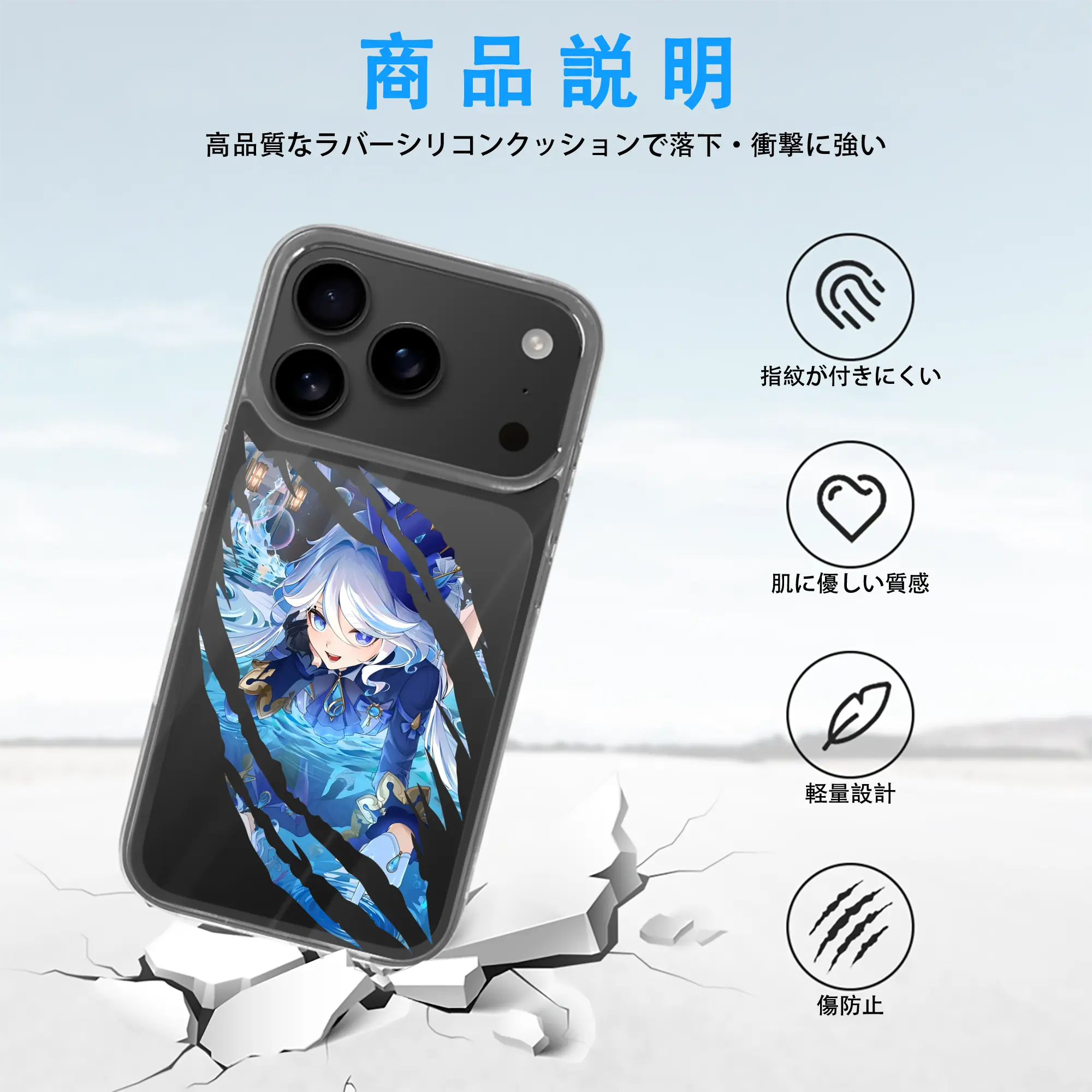 原 神 グッズ フリーナ