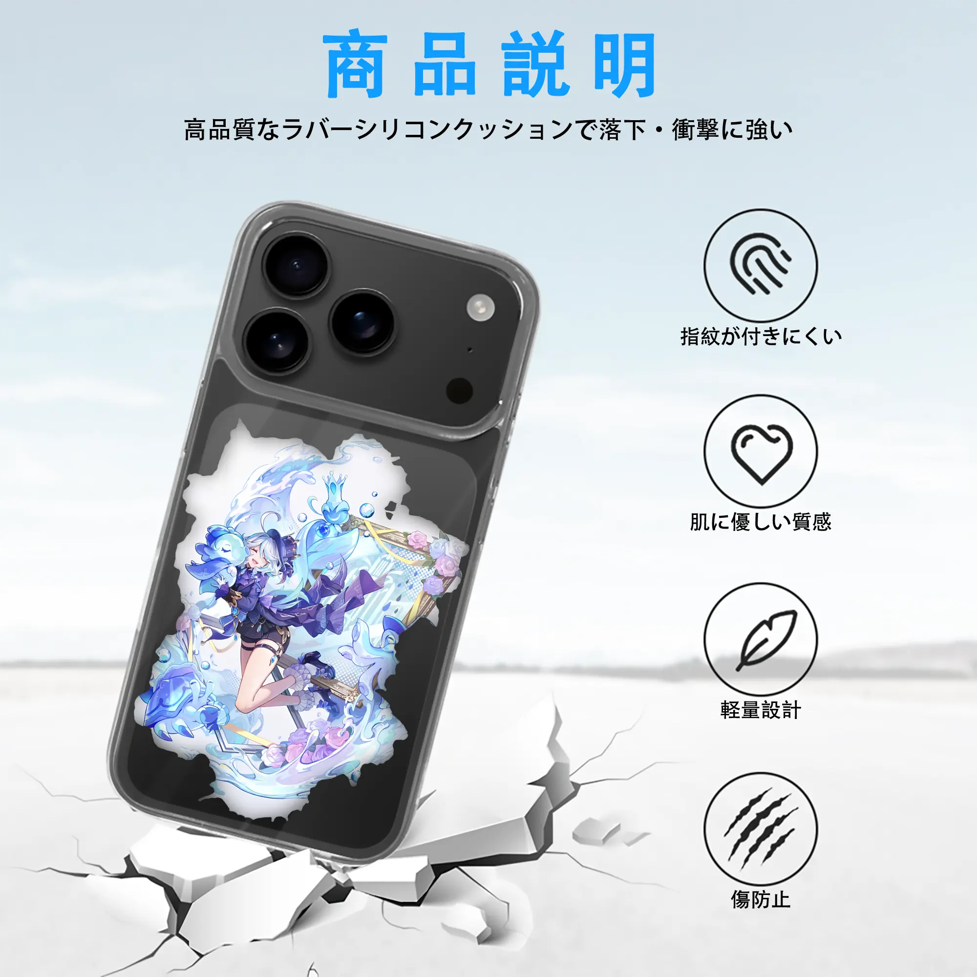 原 神 グッズ フリーナ