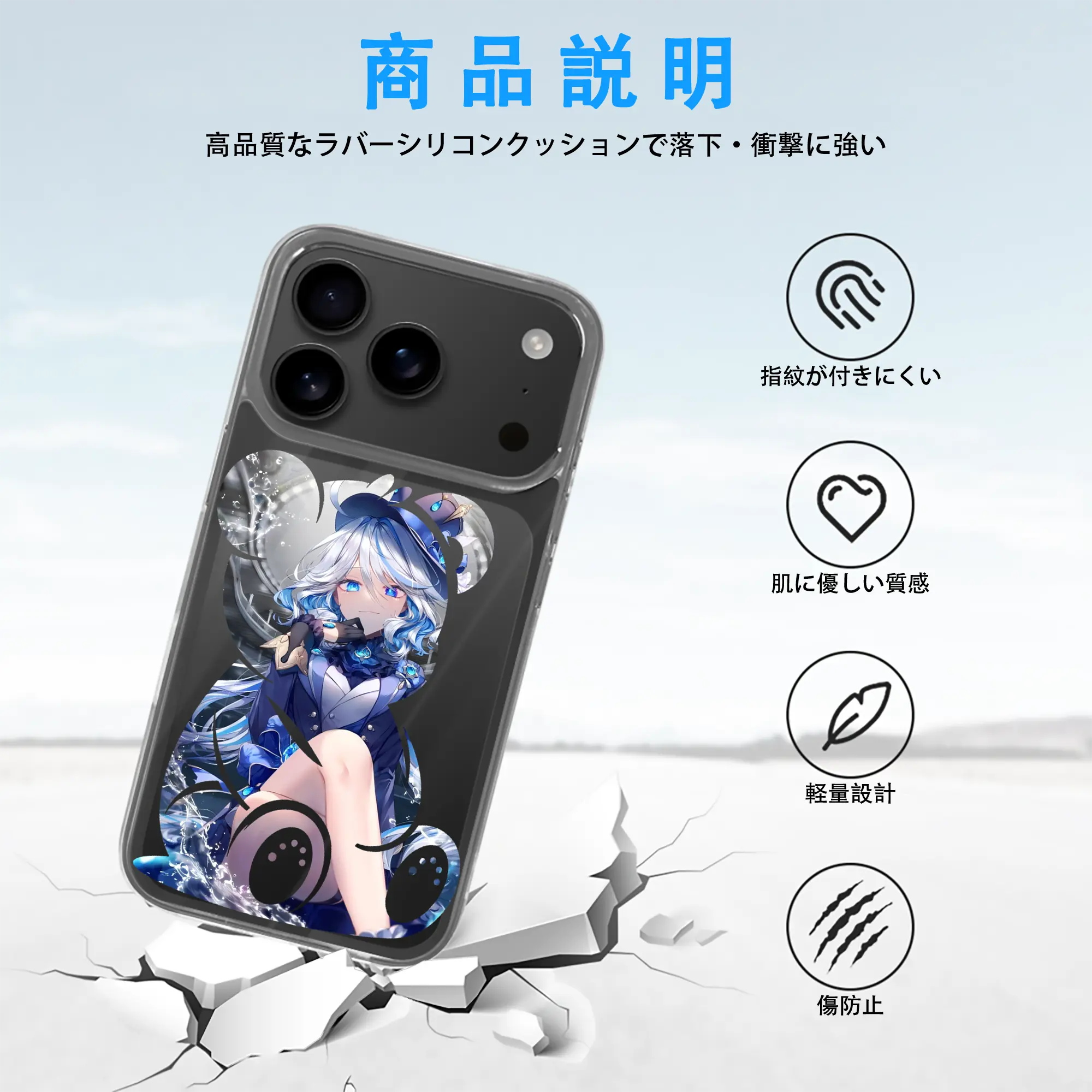 原 神 グッズ フリーナ