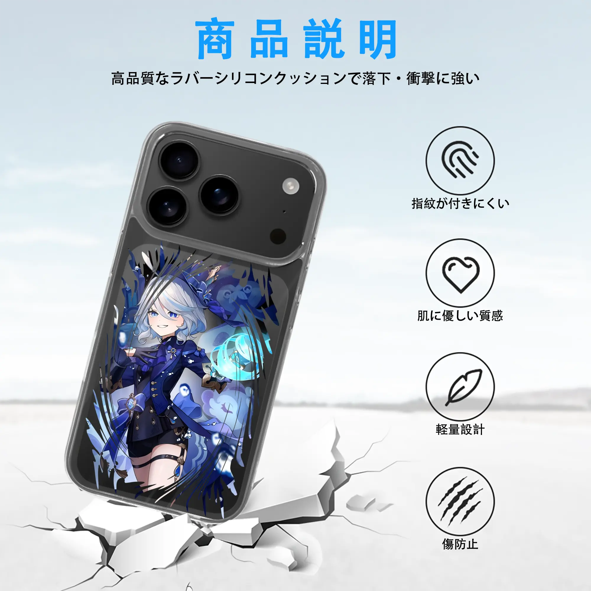 原 神 グッズ フリーナ