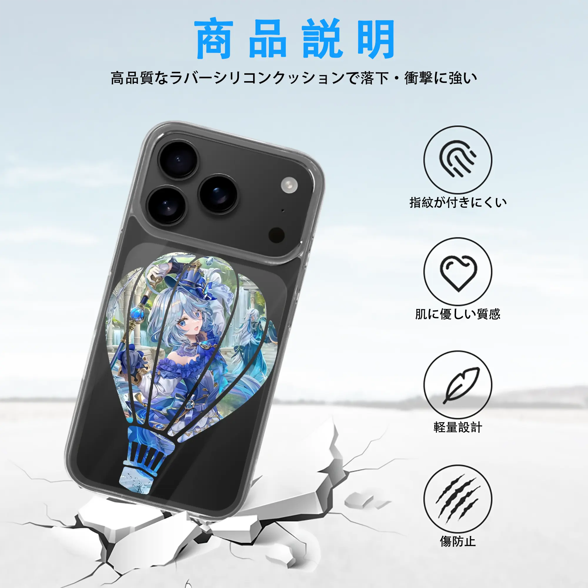 原 神 グッズ フリーナ