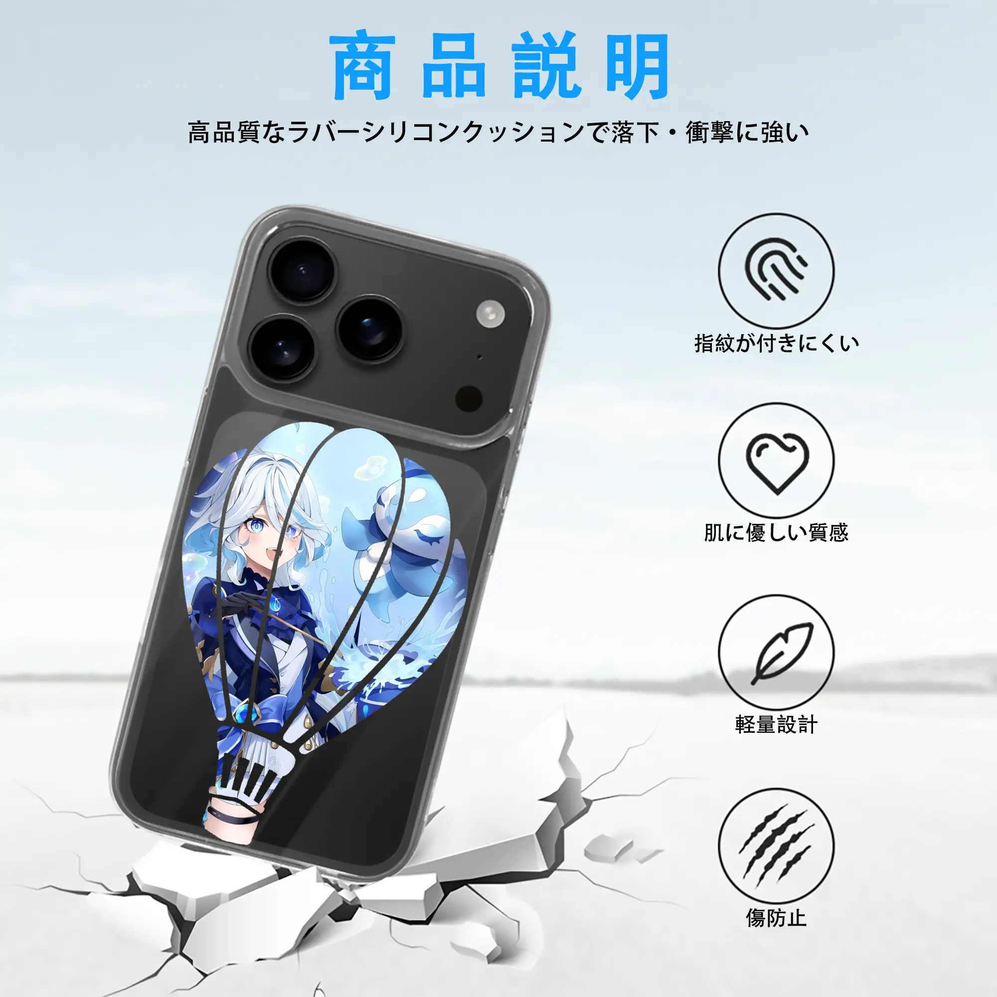 原 神 グッズ フリーナ