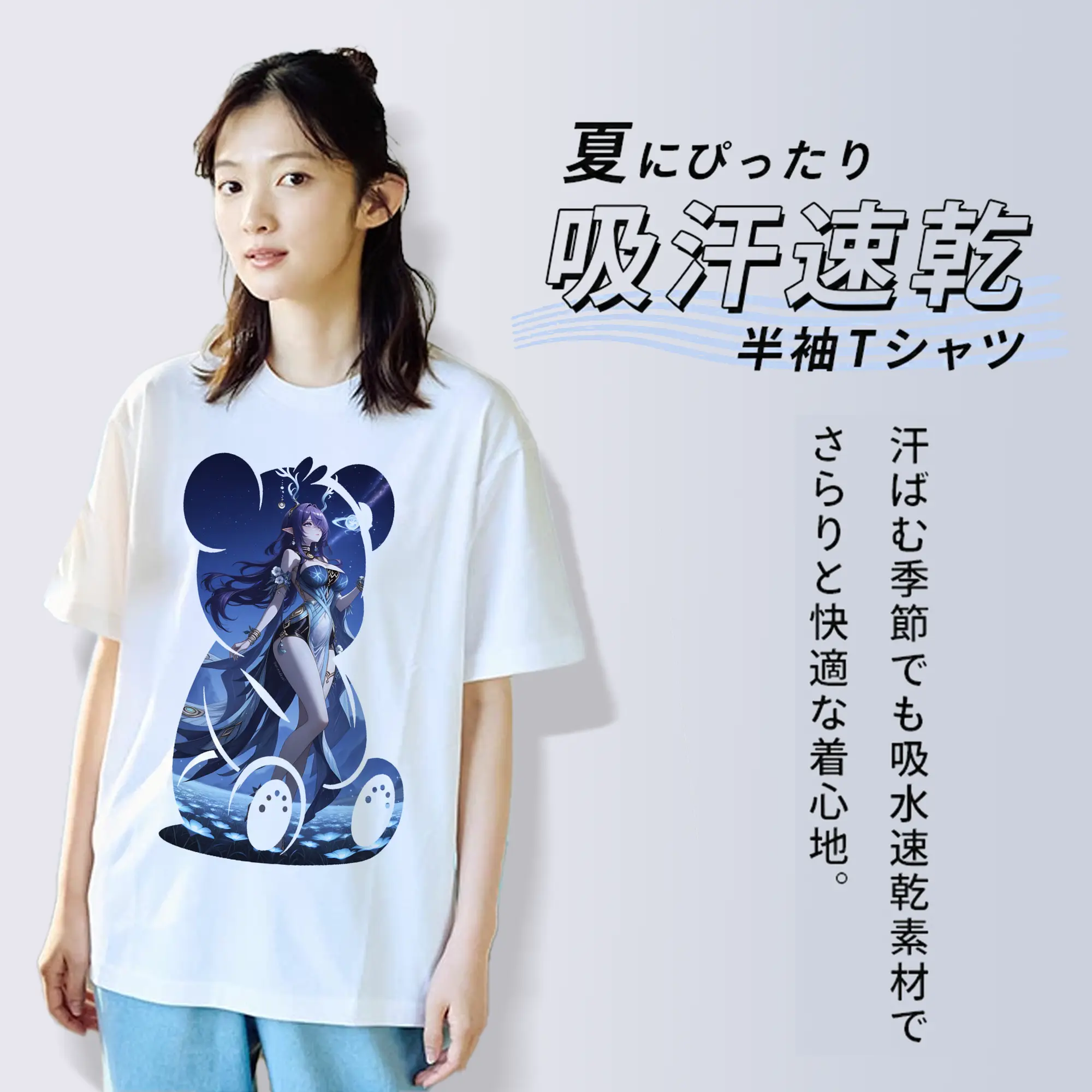 原 神 グッズ ラウマ