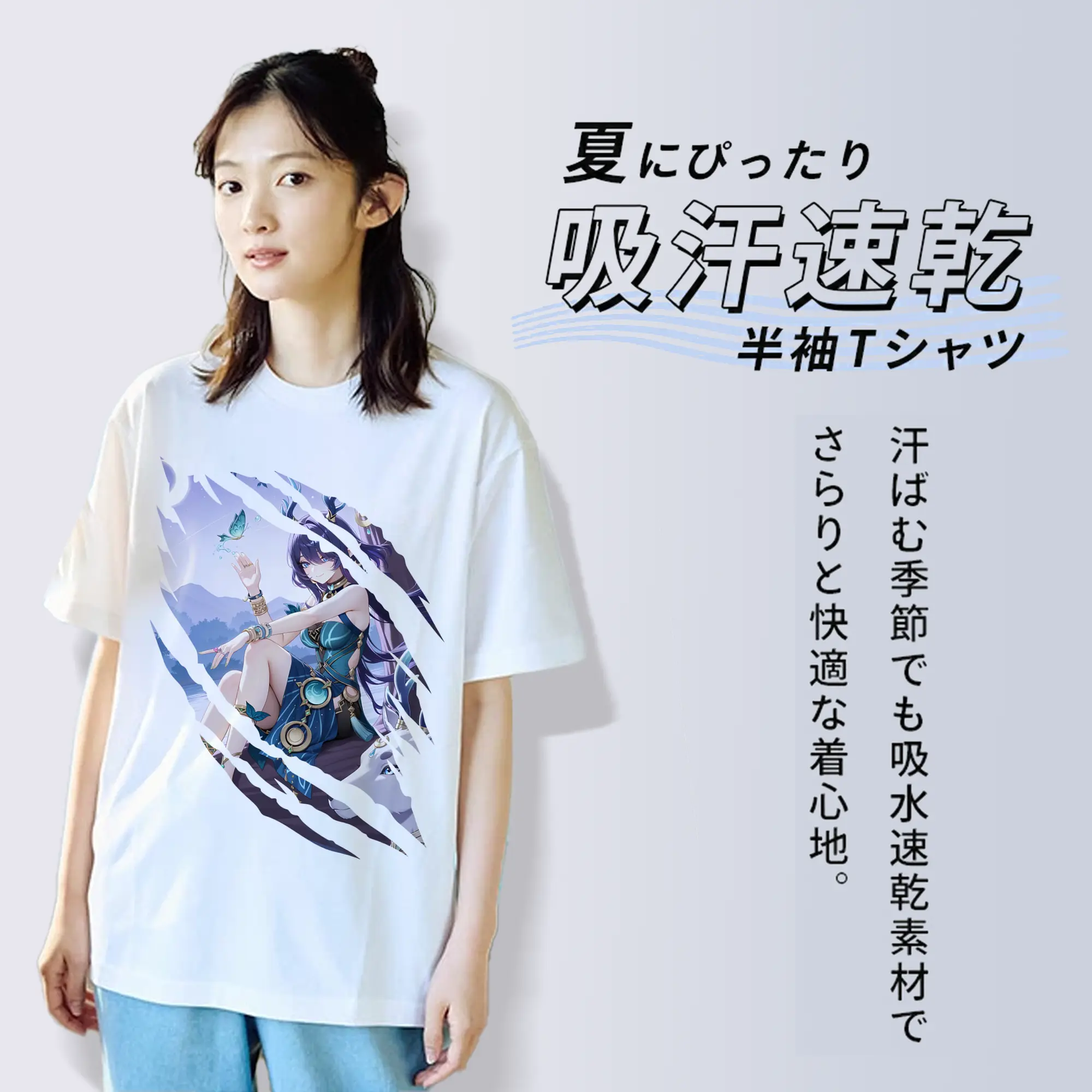 原 神 グッズ ラウマ