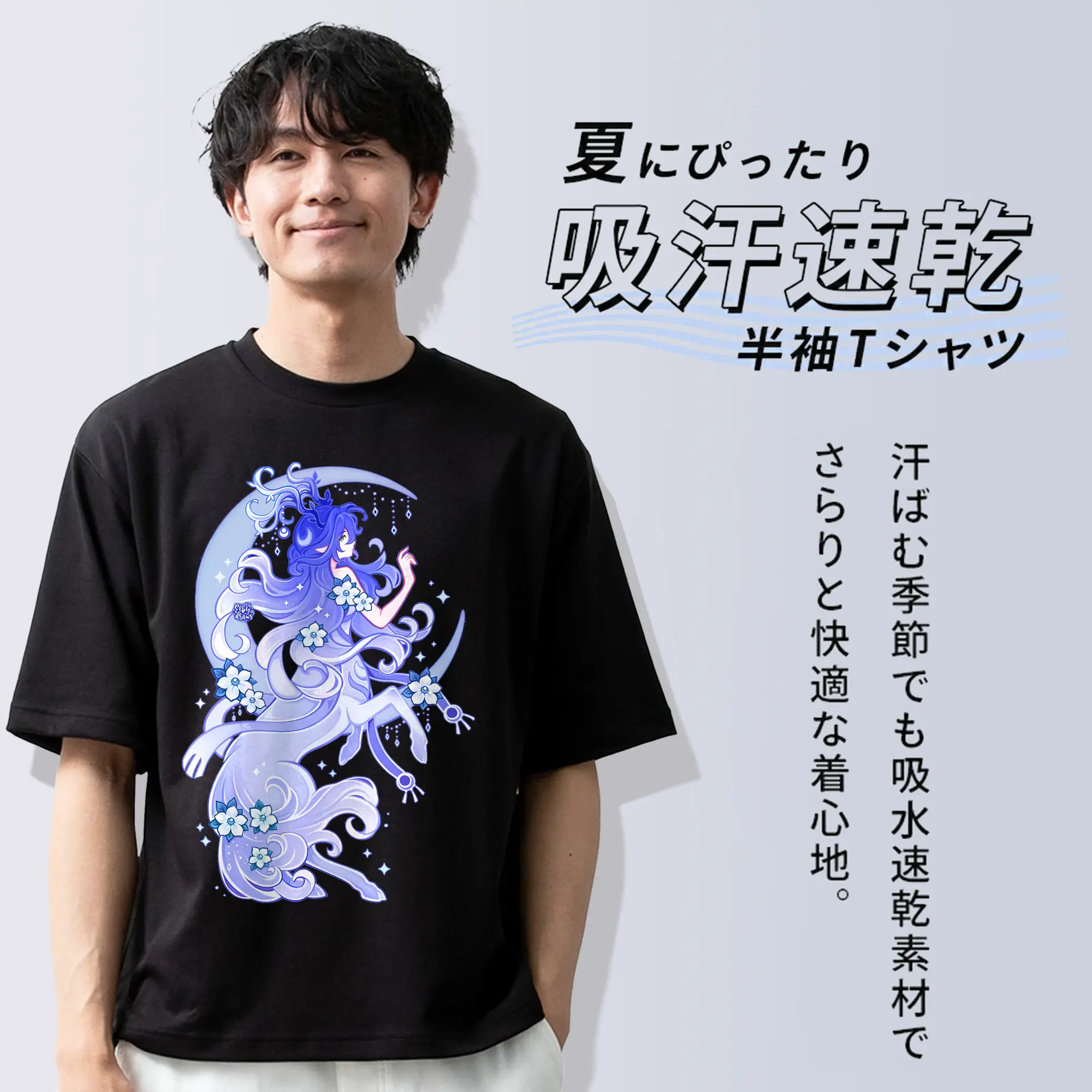 原 神 グッズ ラウマ