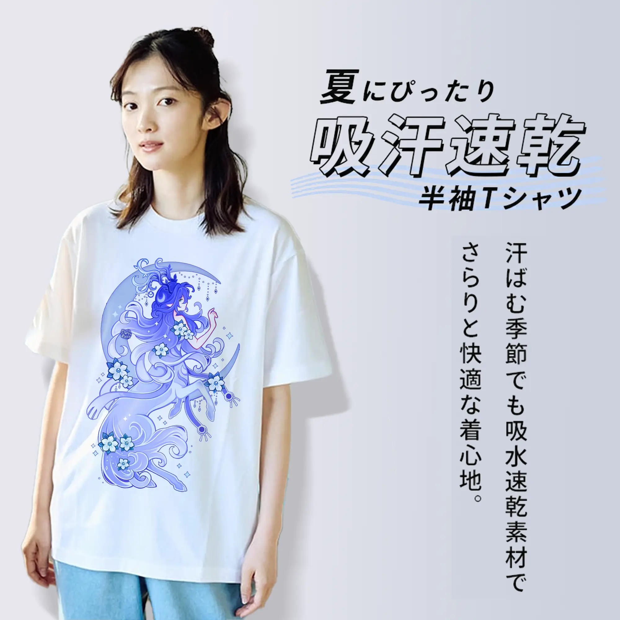 原 神 グッズ ラウマ