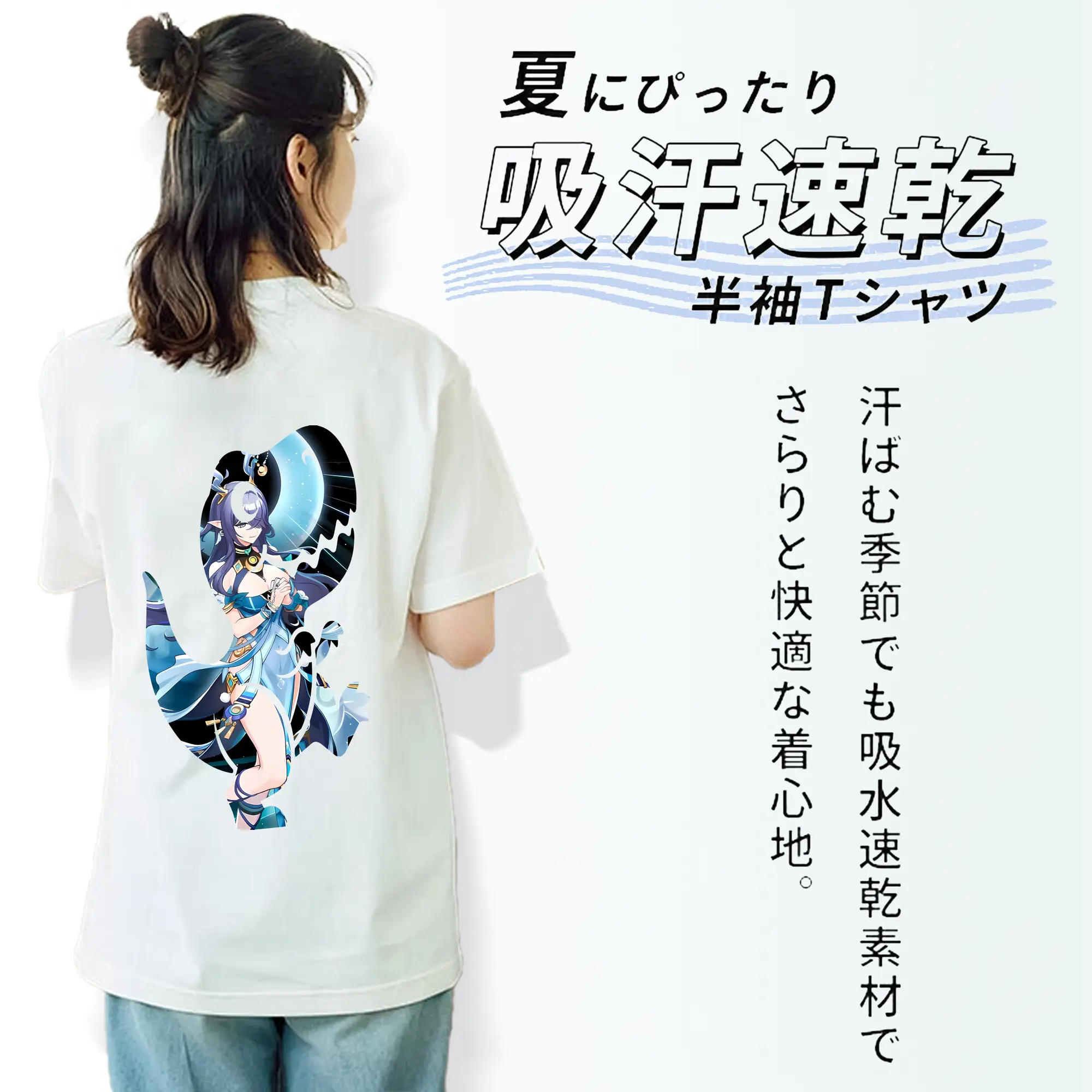 原 神 グッズ ラウマ