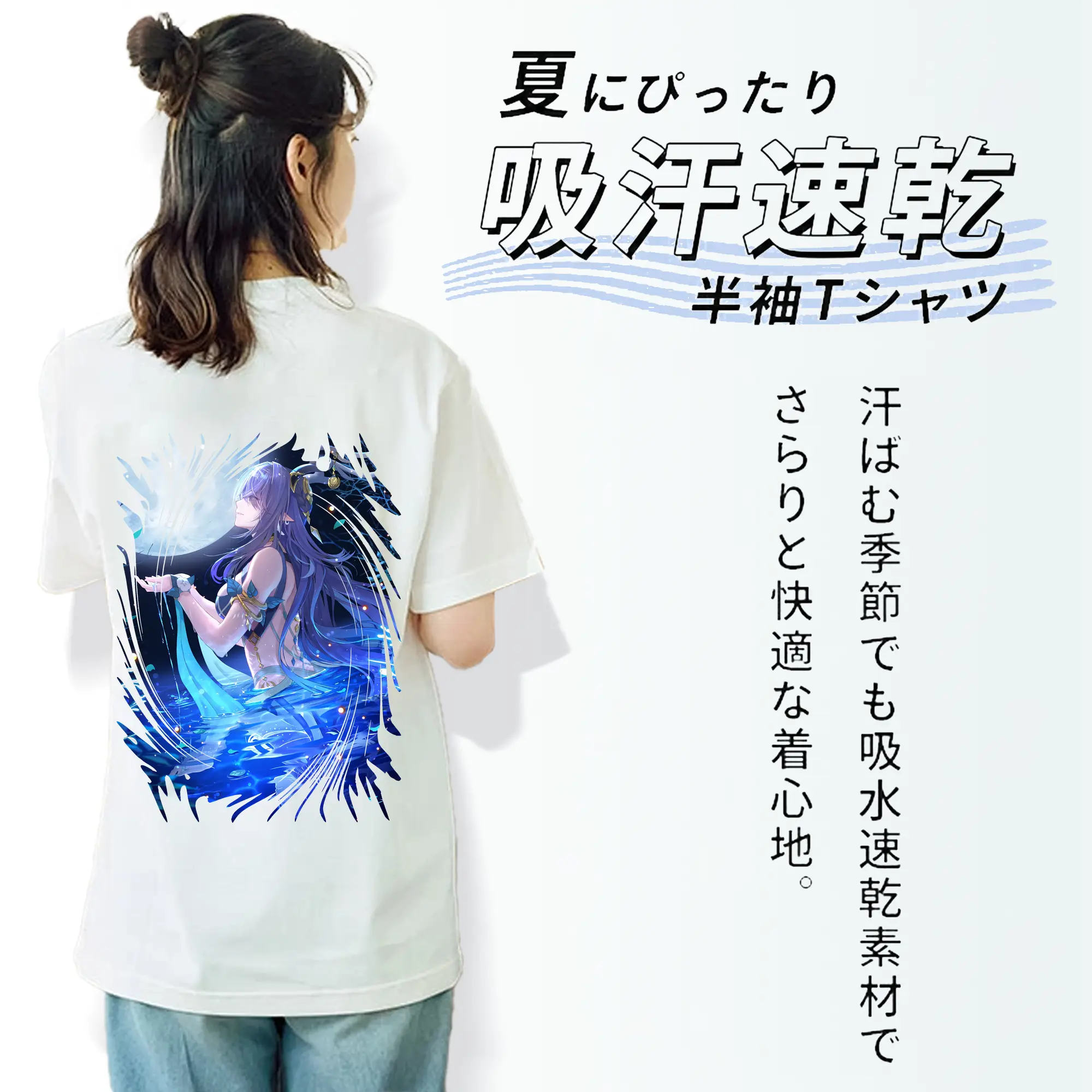 原 神 グッズ ラウマ