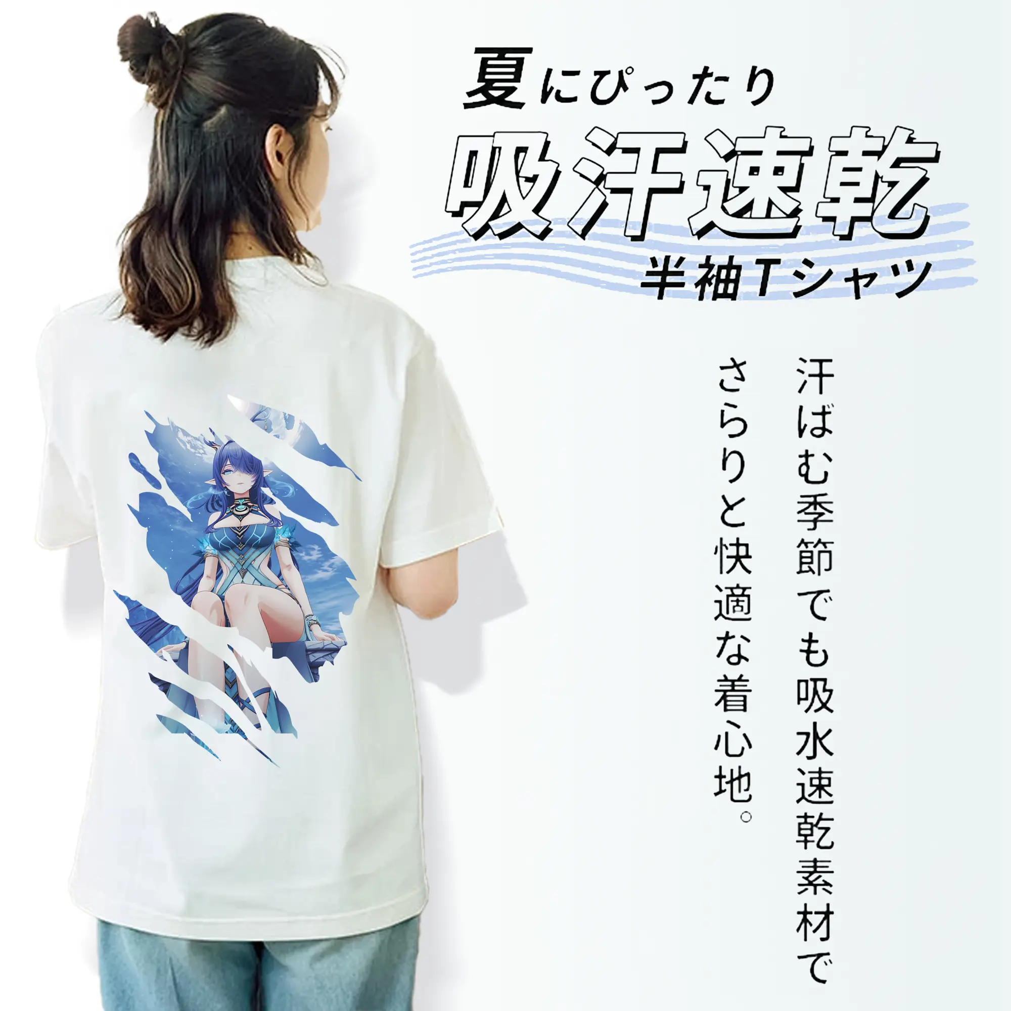 原 神 グッズ ラウマ