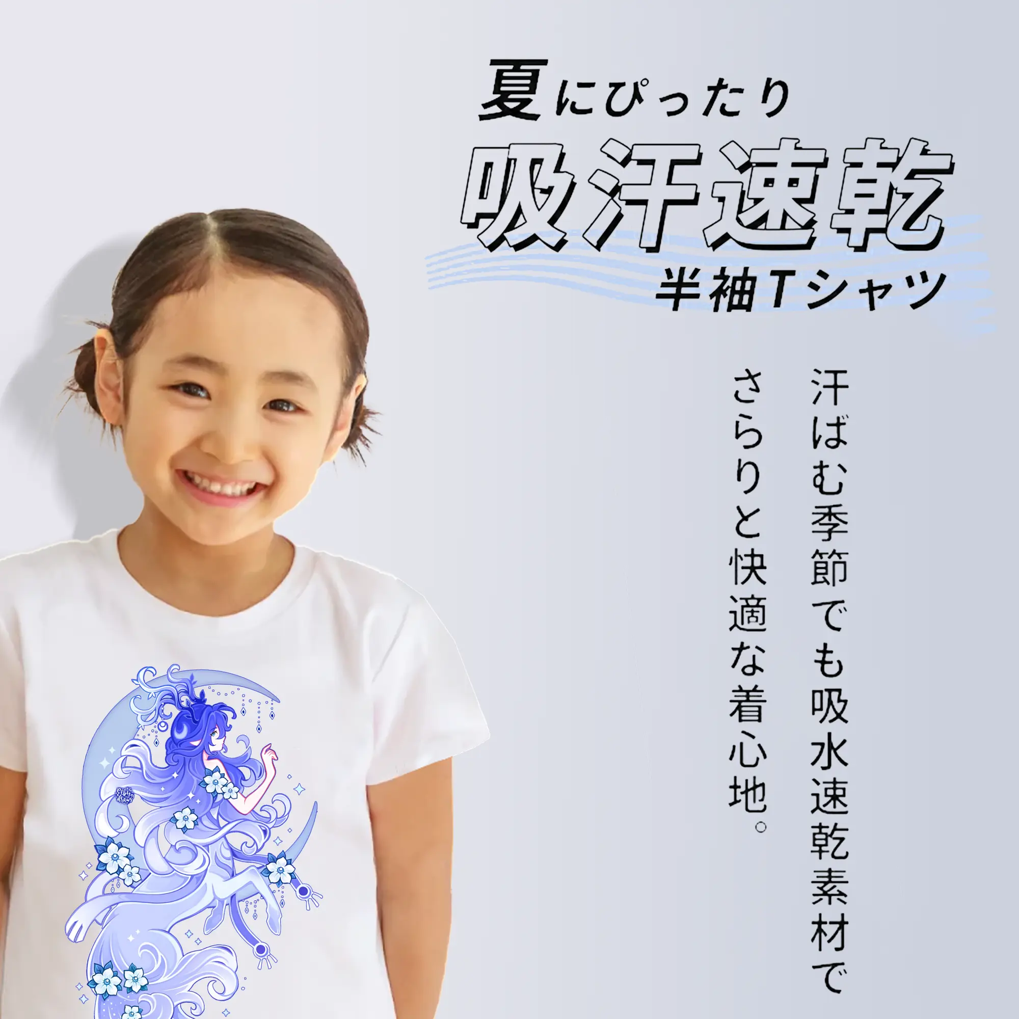 原 神 グッズ ラウマ