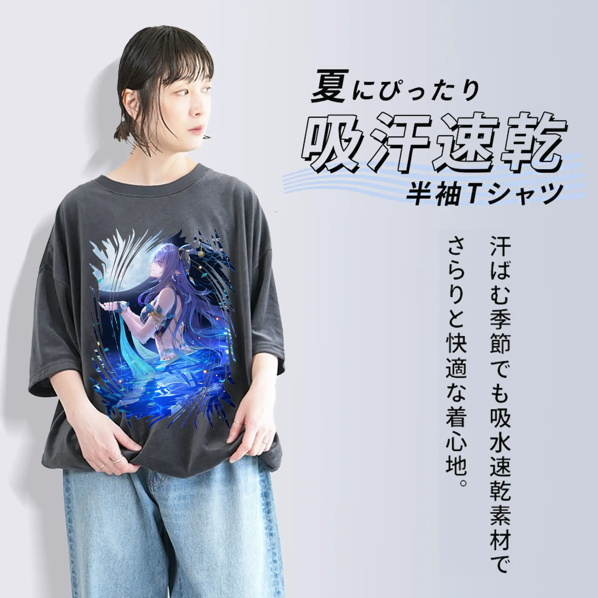 原 神 グッズ ラウマ