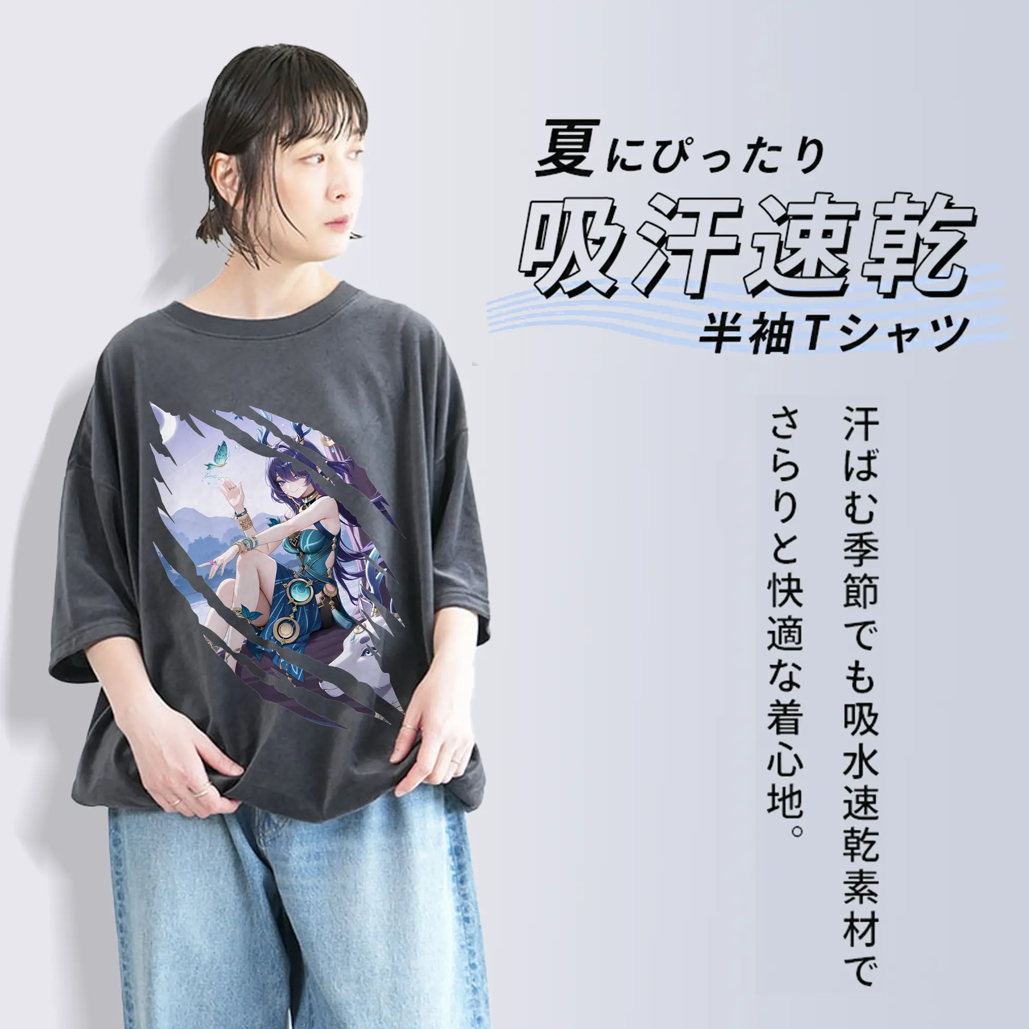 原 神 グッズ ラウマ