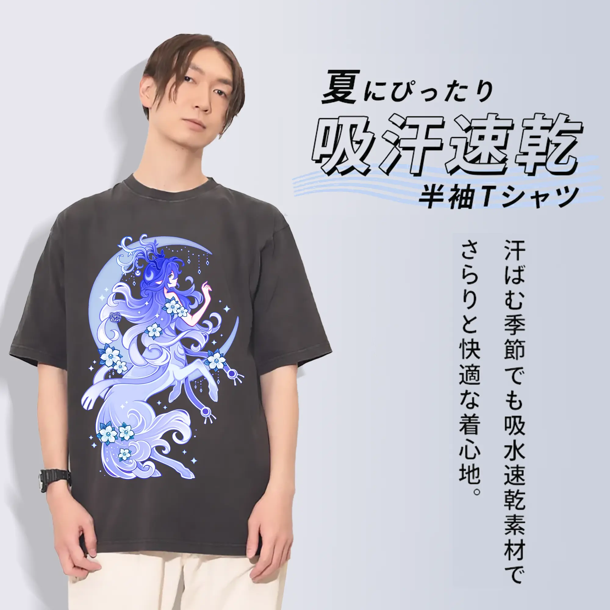 原 神 グッズ ラウマ