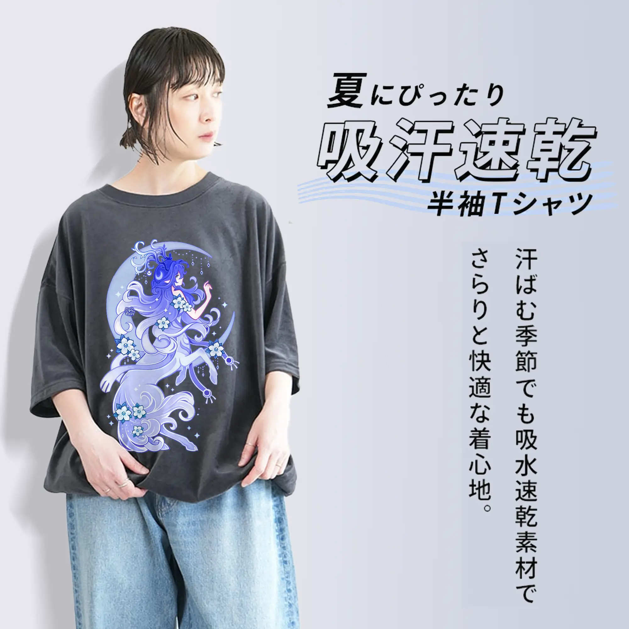 原 神 グッズ ラウマ