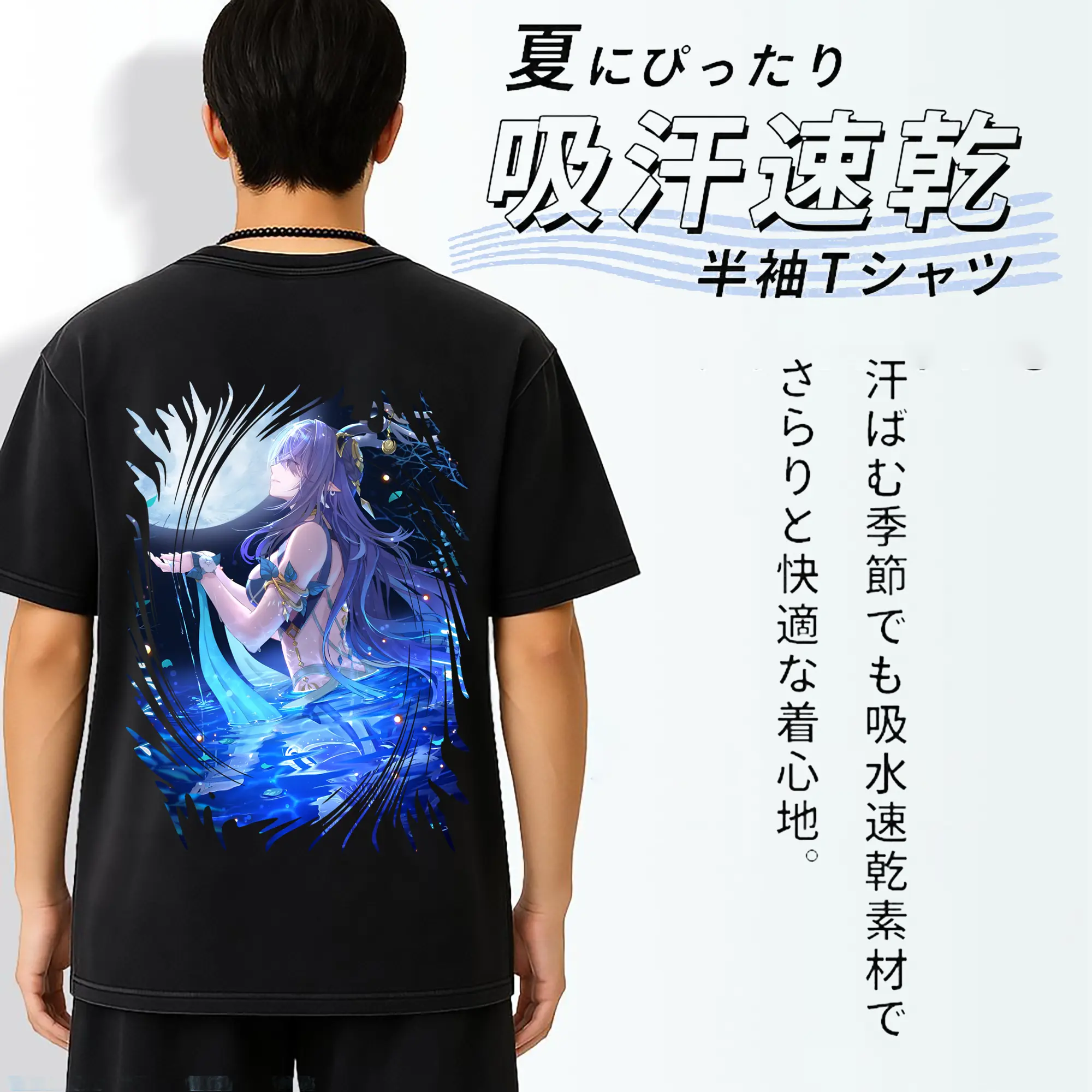 原 神 グッズ ラウマ