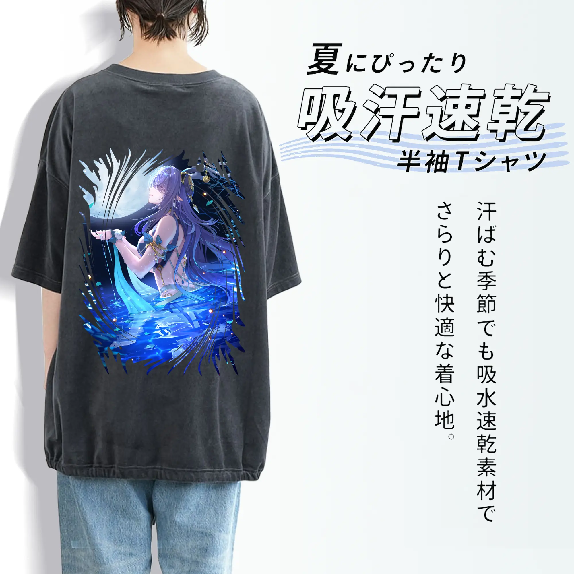 原 神 グッズ ラウマ