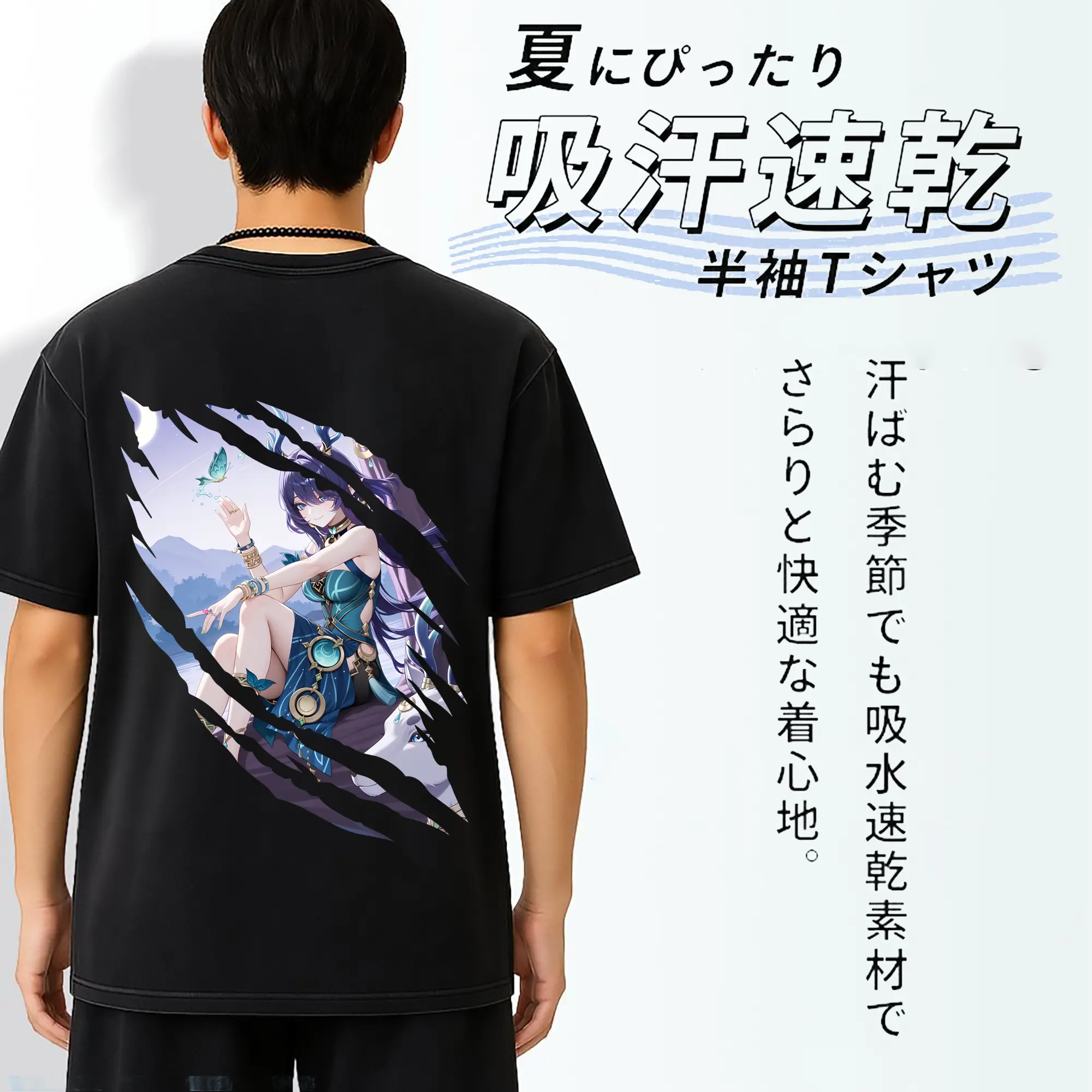 原 神 グッズ ラウマ