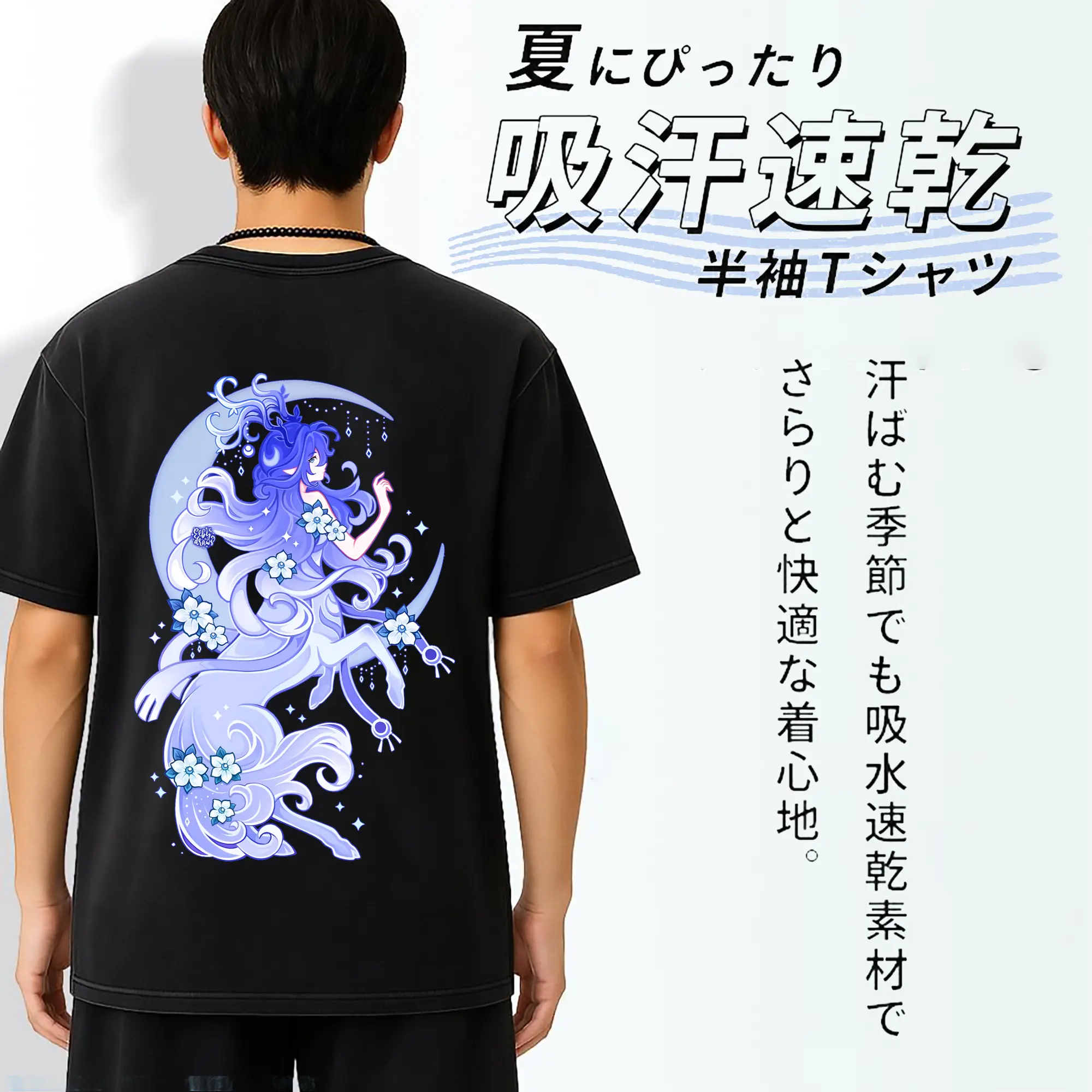 原 神 グッズ ラウマ