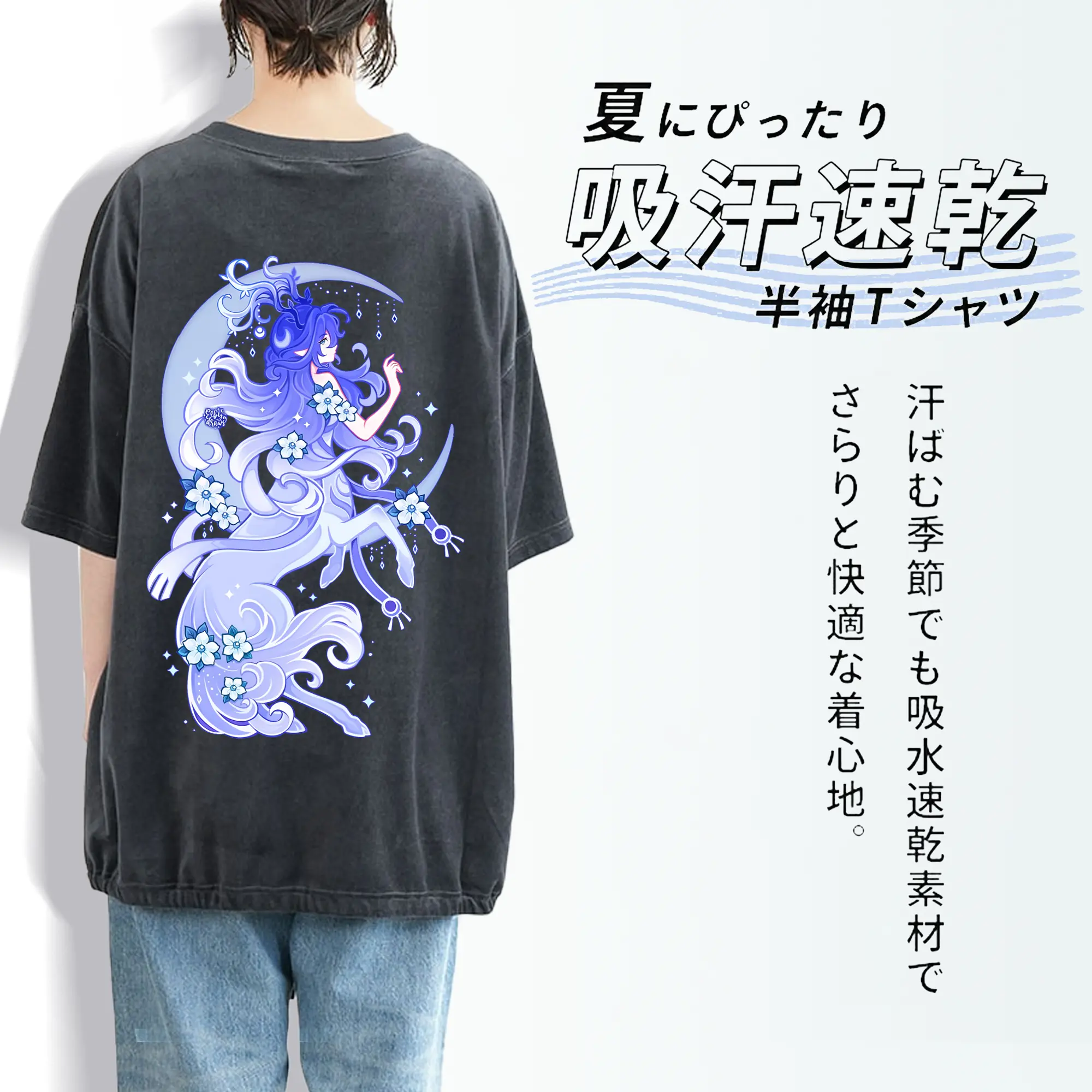 原 神 グッズ ラウマ