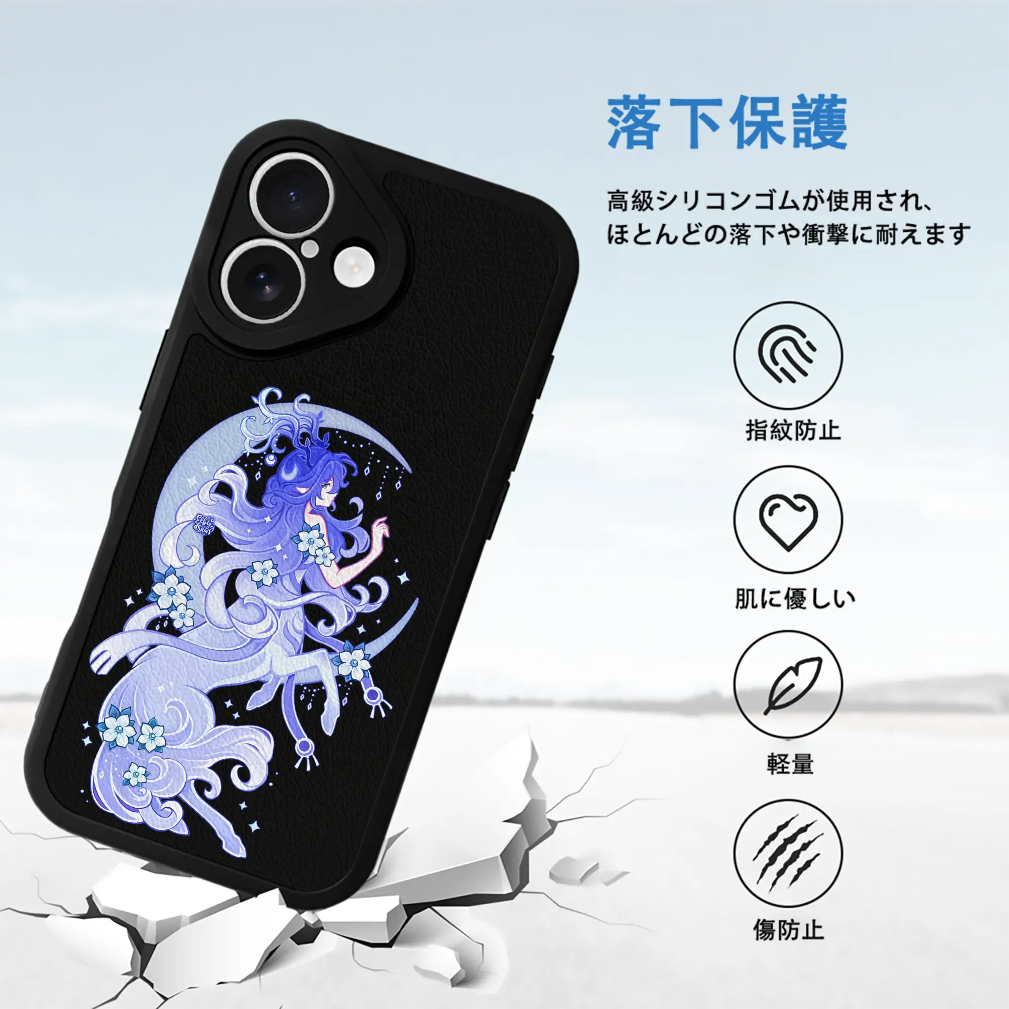 原 神 グッズ ラウマ