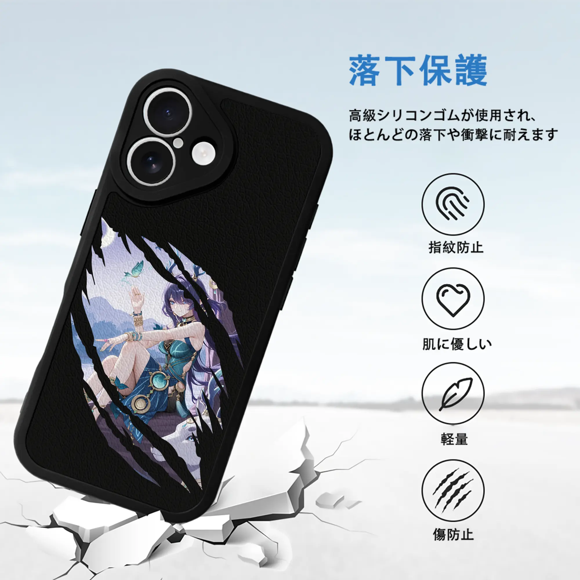 原 神 グッズ ラウマ