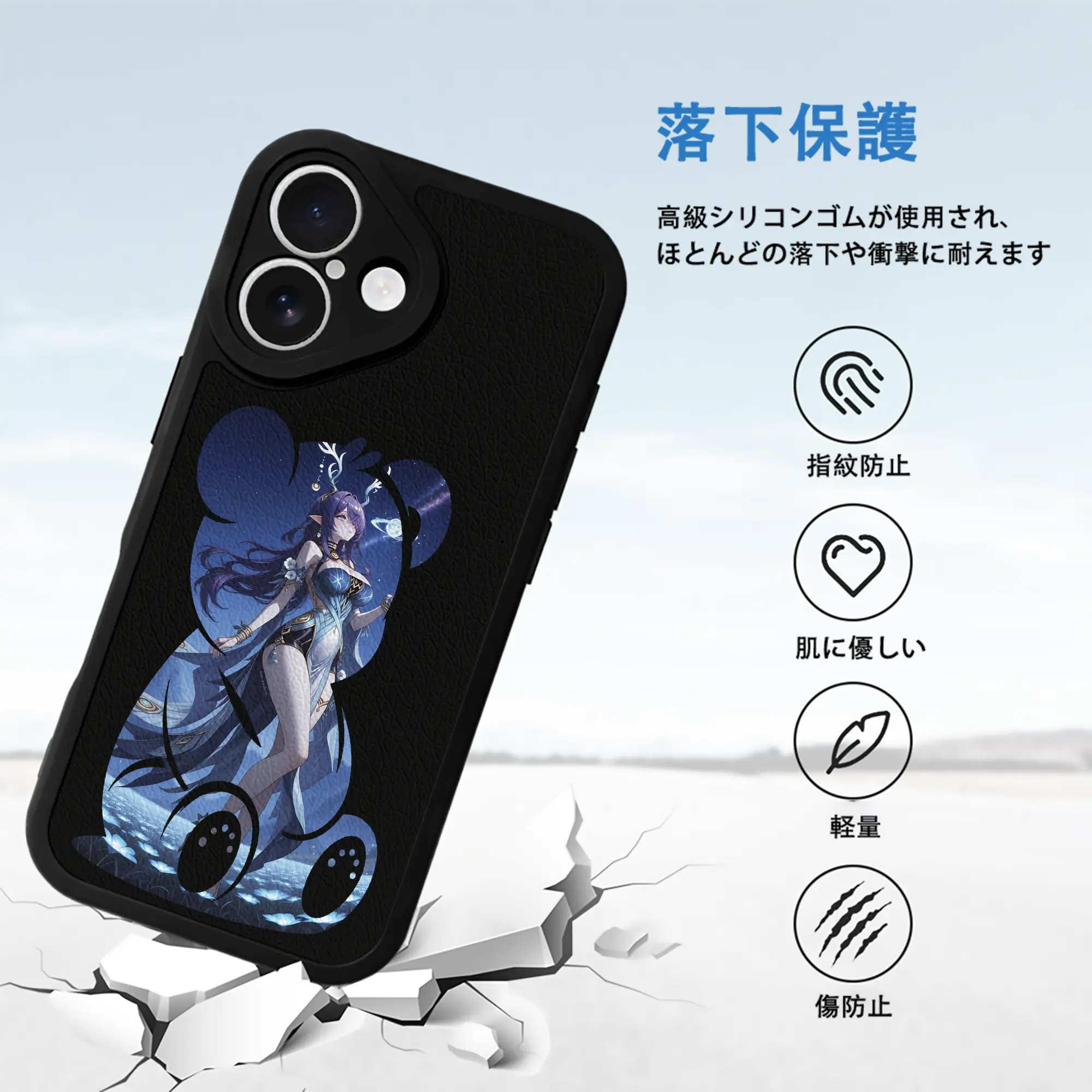 原 神 グッズ ラウマ