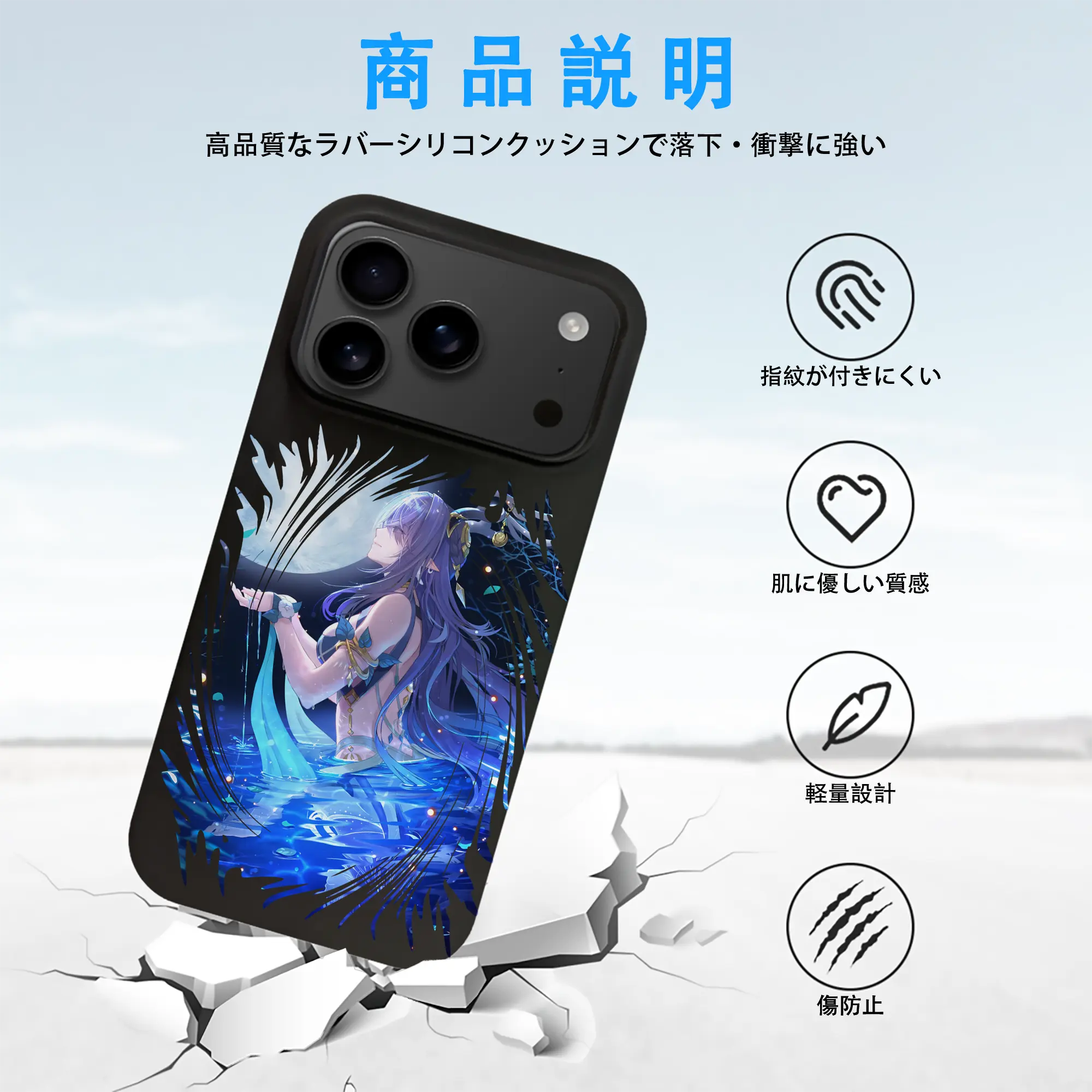 原 神 グッズ ラウマ