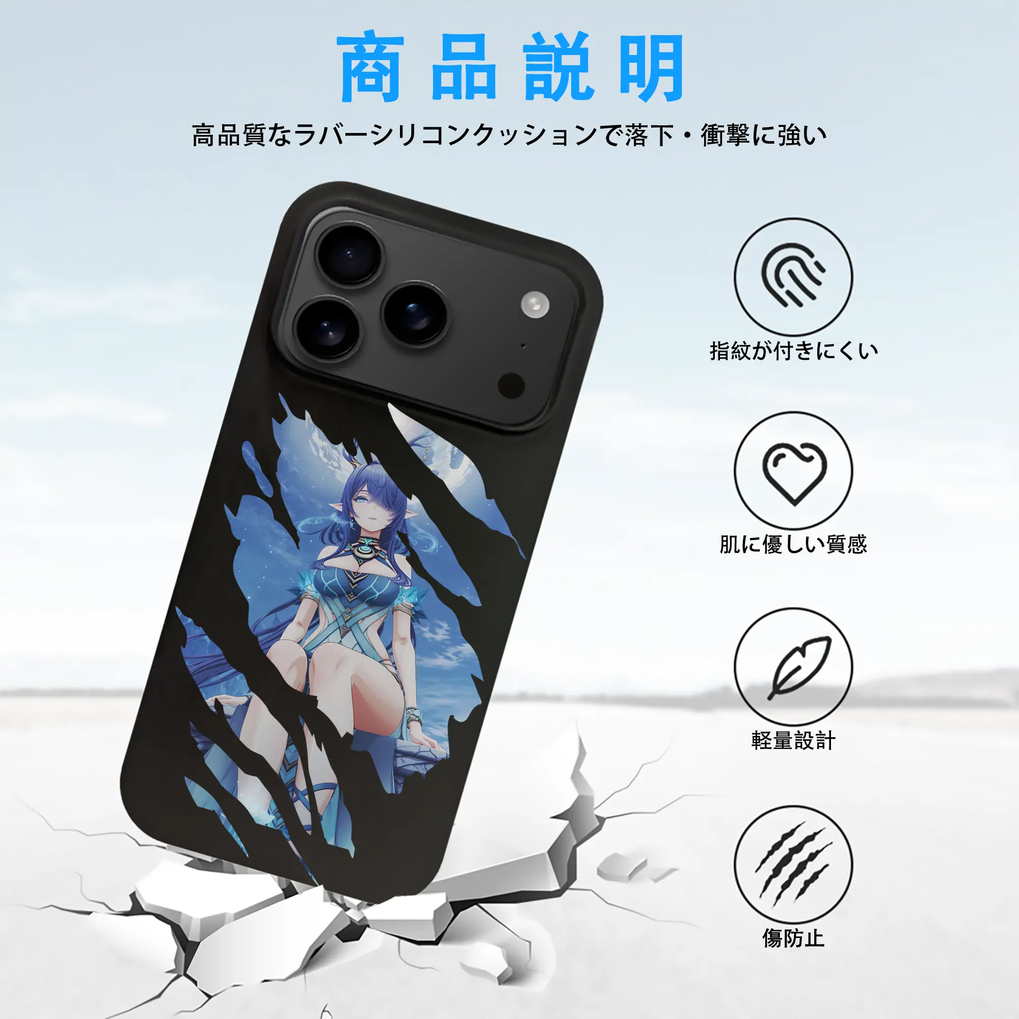 原 神 グッズ ラウマ