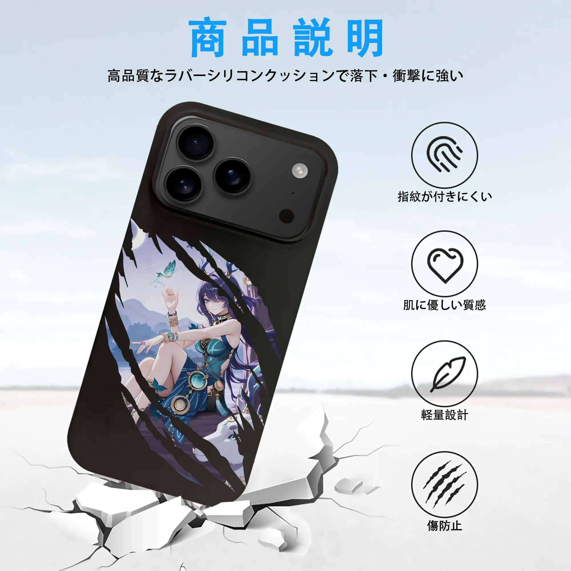 原 神 グッズ ラウマ