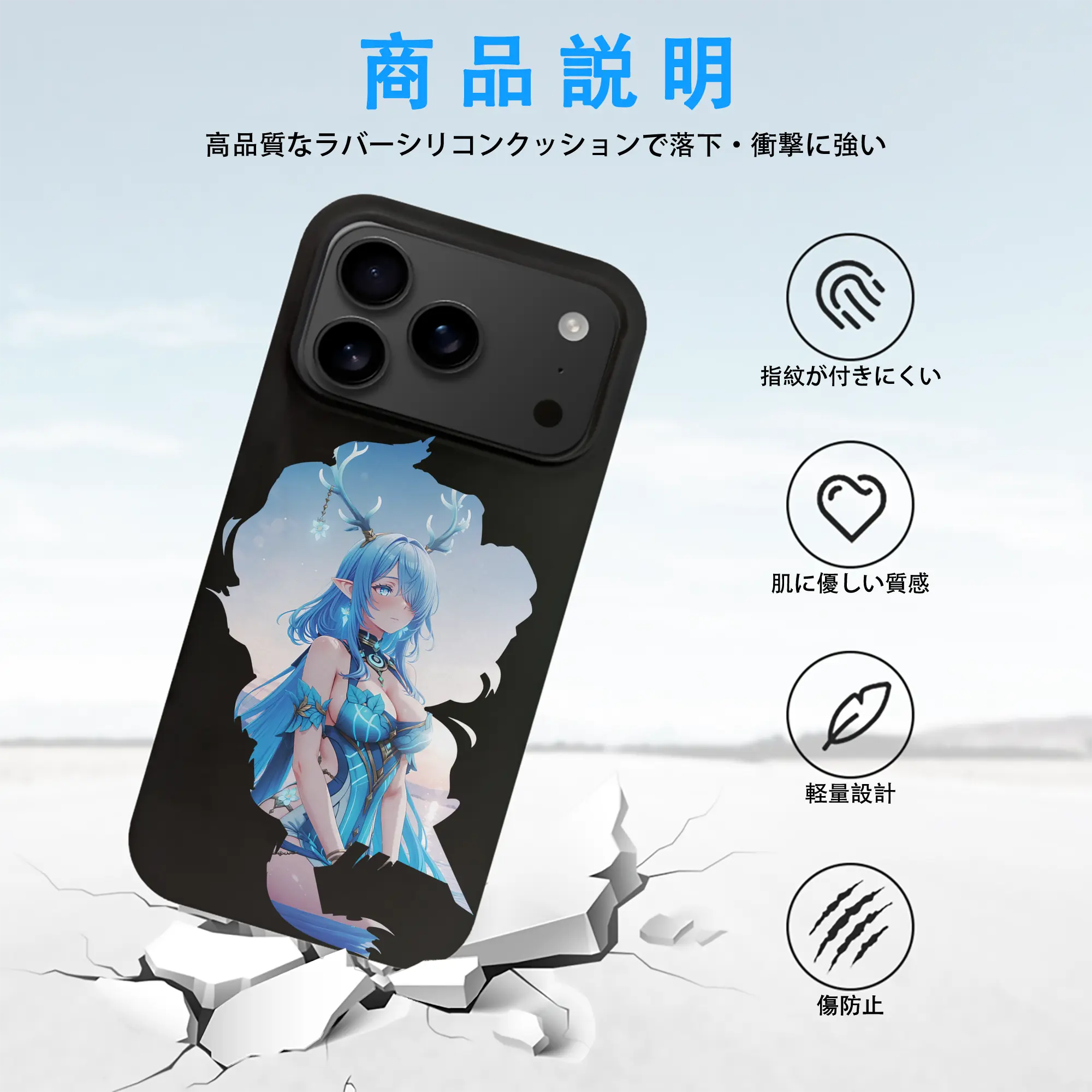 原 神 グッズ ラウマ