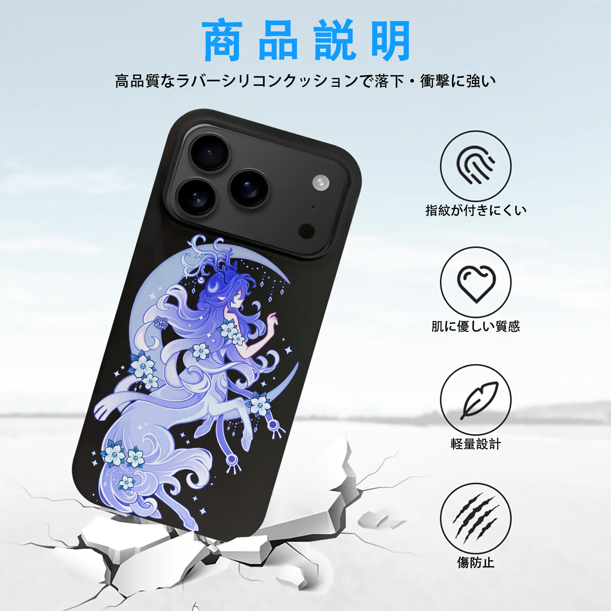 原 神 グッズ ラウマ