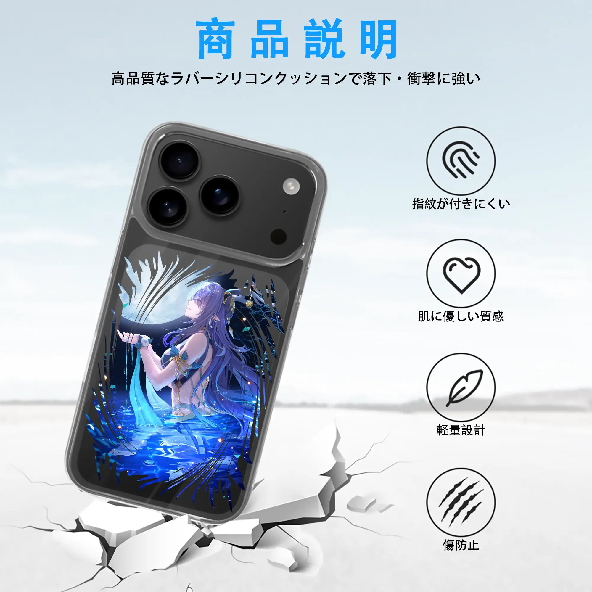 原 神 グッズ ラウマ