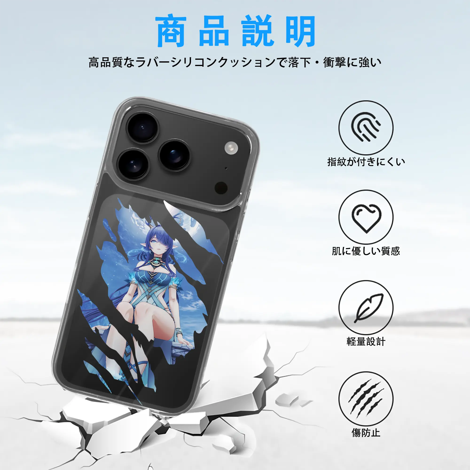 原 神 グッズ ラウマ