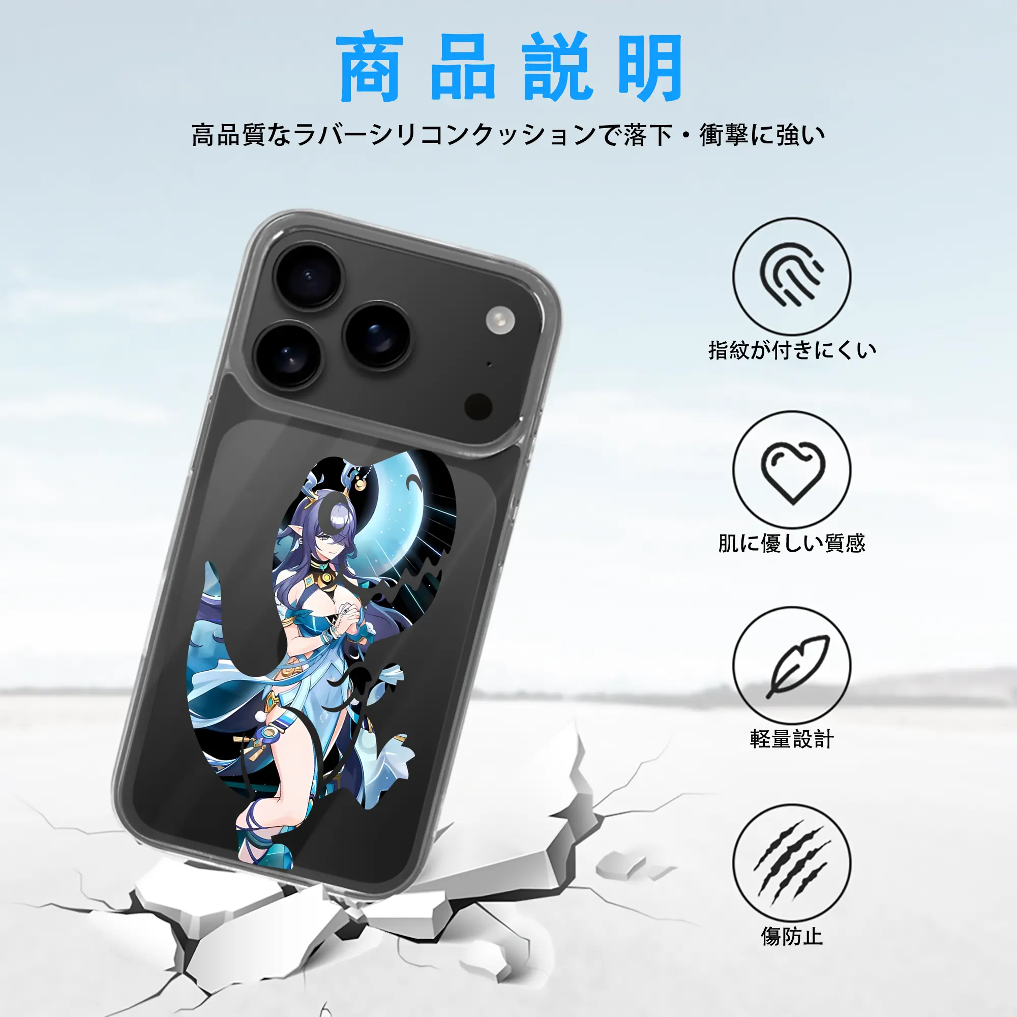 原 神 グッズ ラウマ