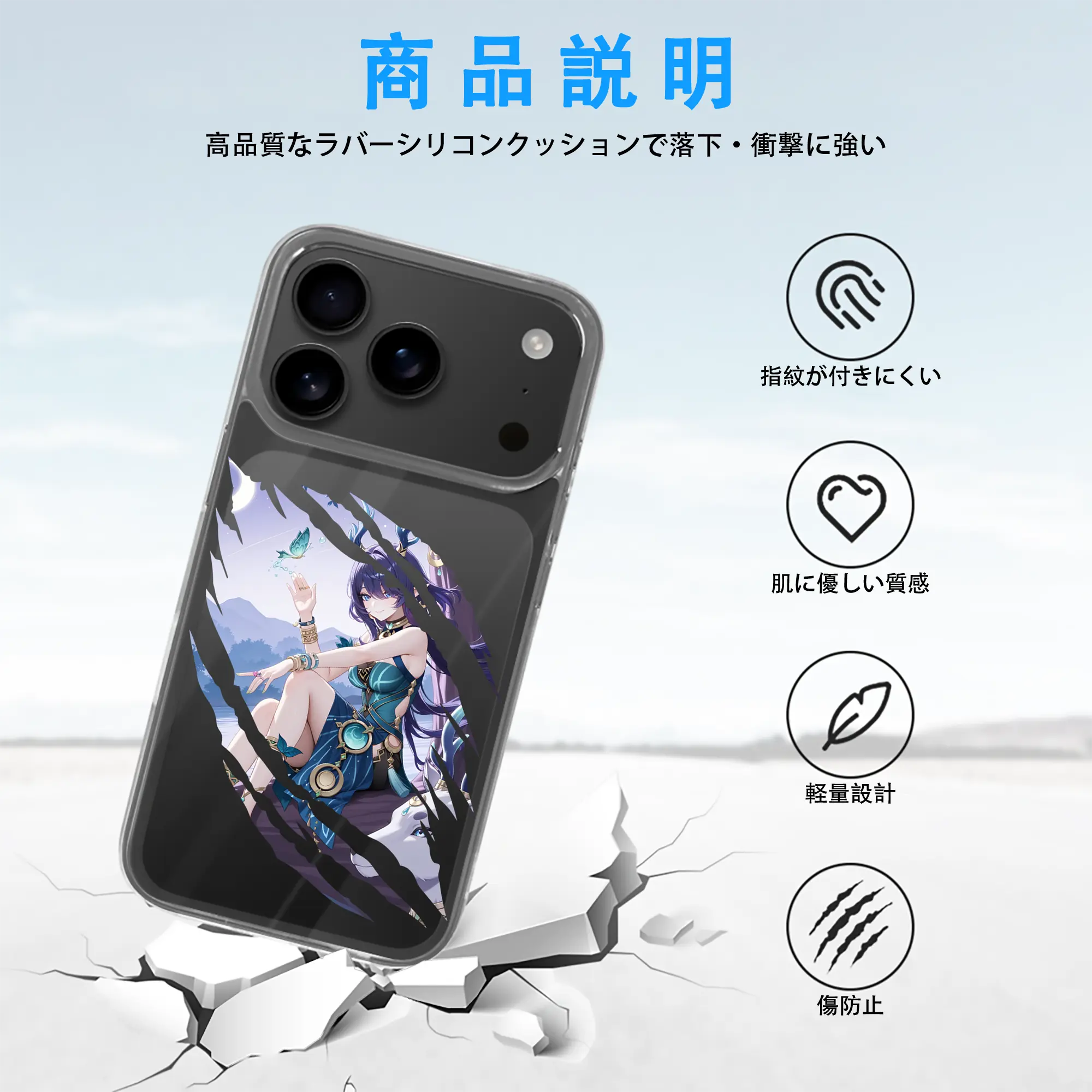 原 神 グッズ ラウマ