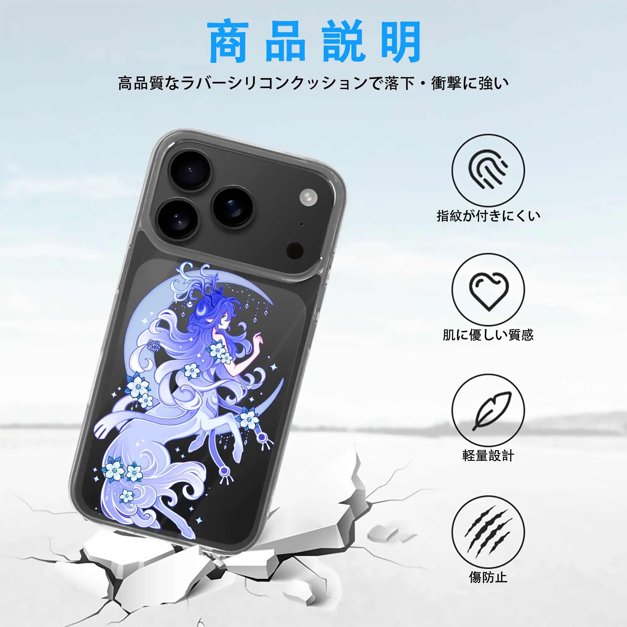 原 神 グッズ ラウマ