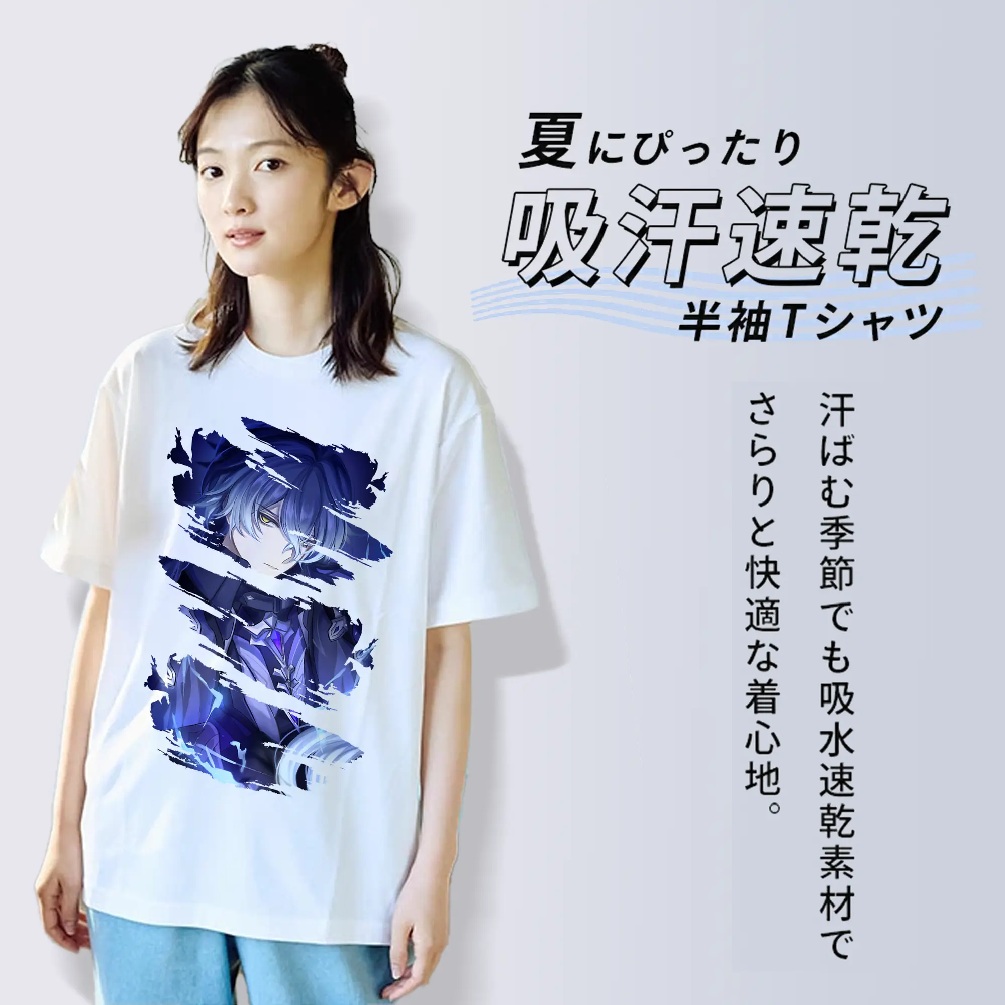 原 神 グッズ フリンズ