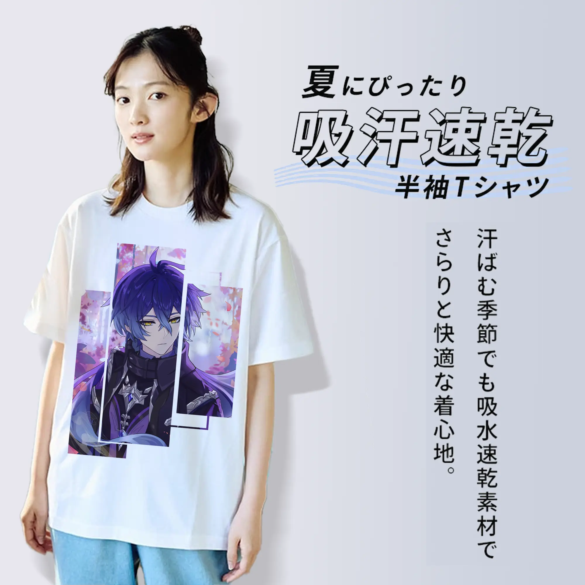 原 神 グッズ フリンズ