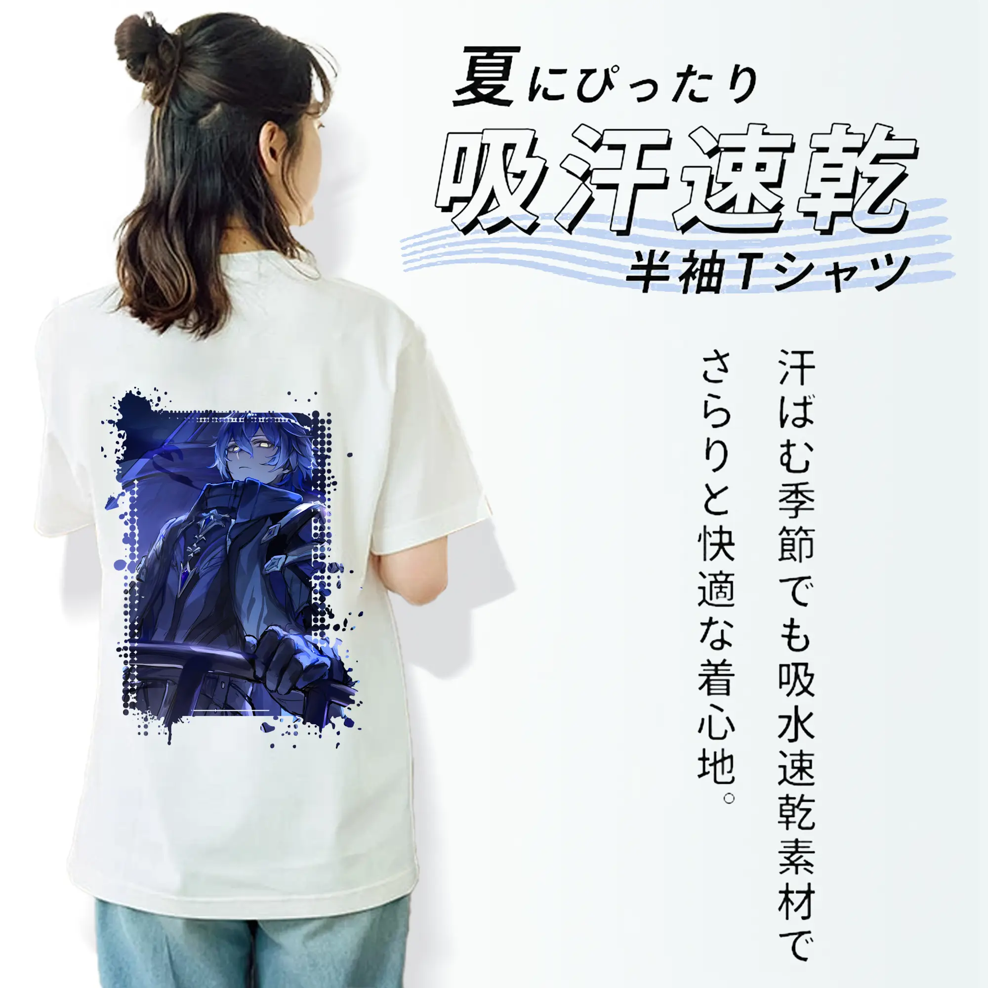 原 神 グッズ フリンズ