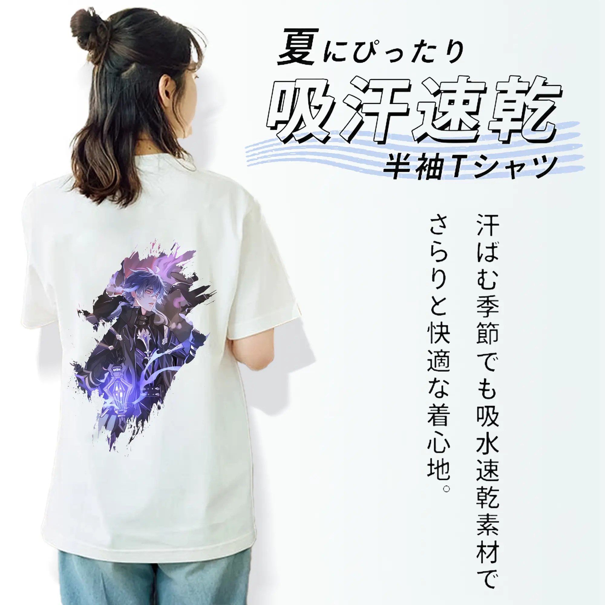 原 神 グッズ フリンズ