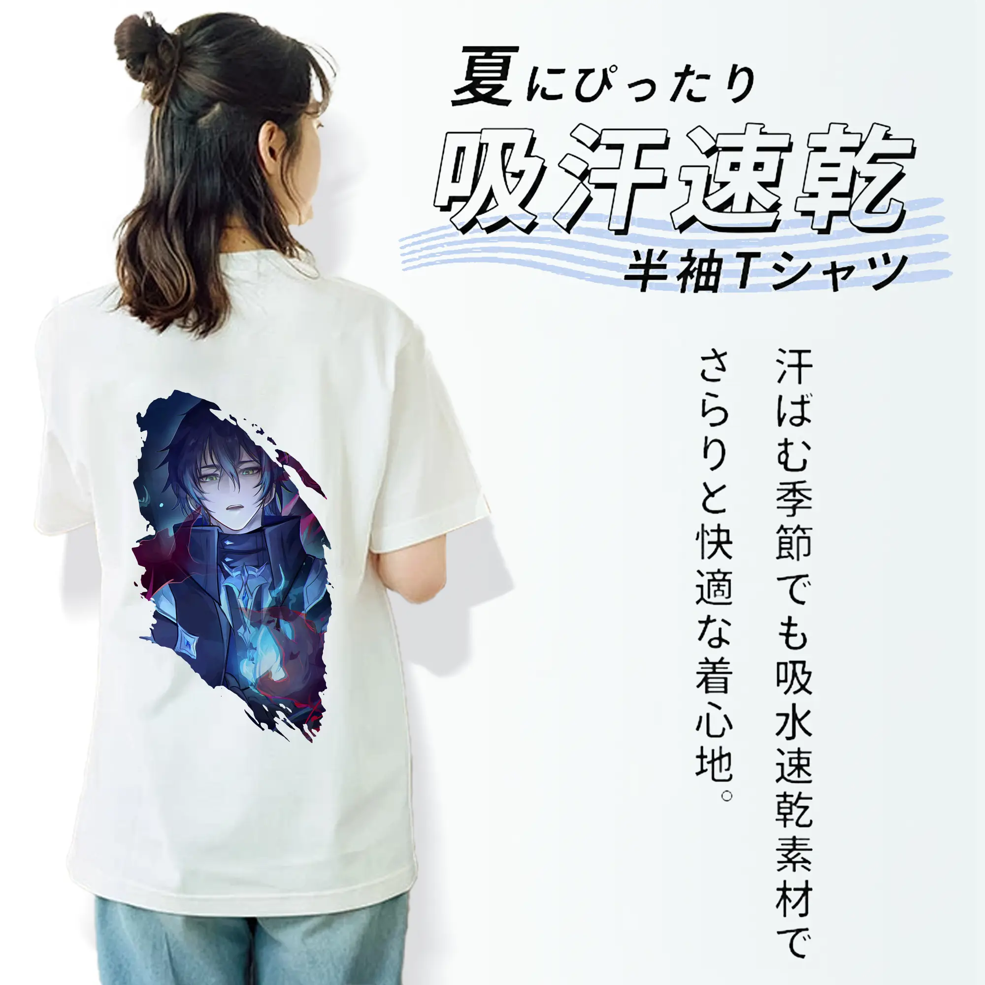 原 神 グッズ フリンズ