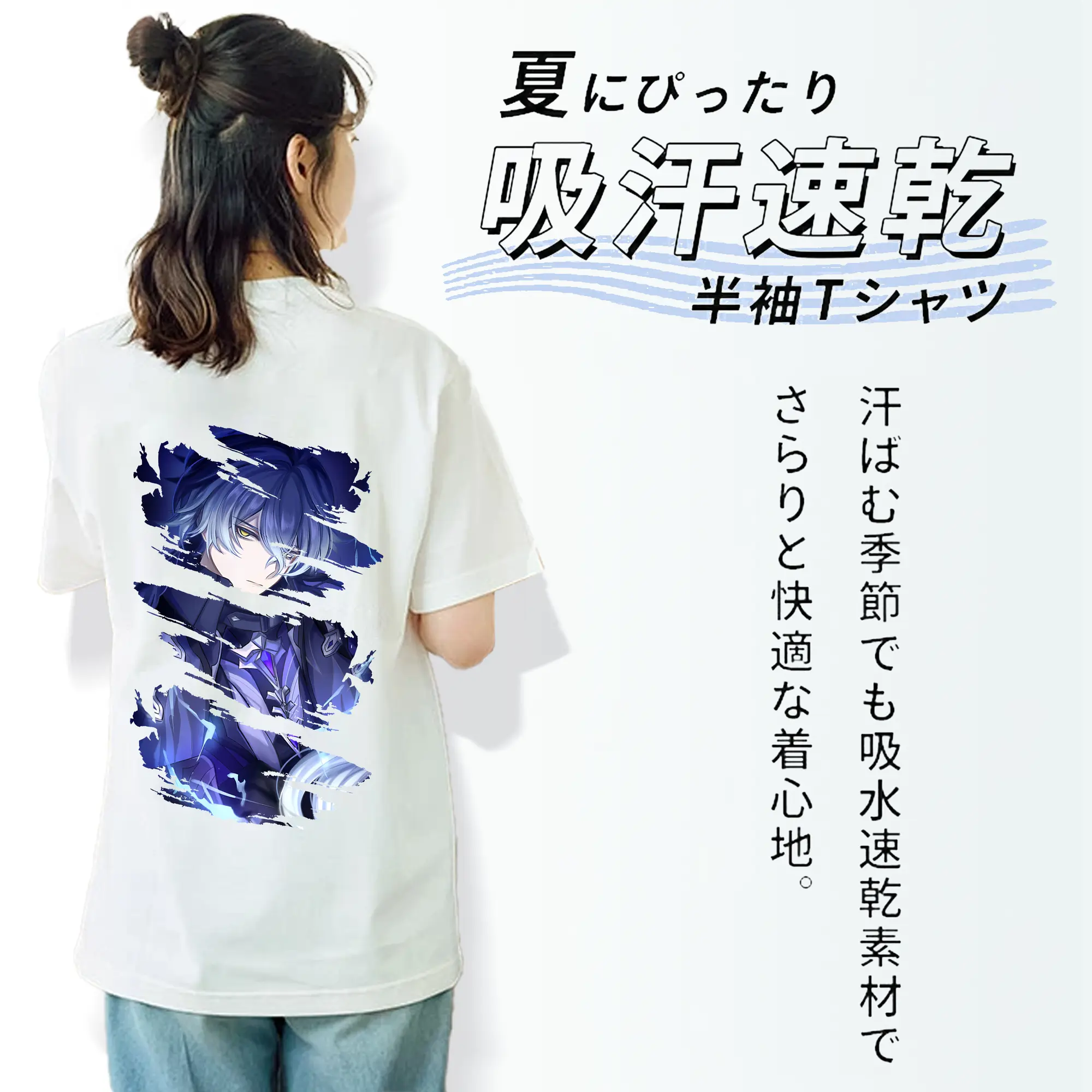 原 神 グッズ フリンズ