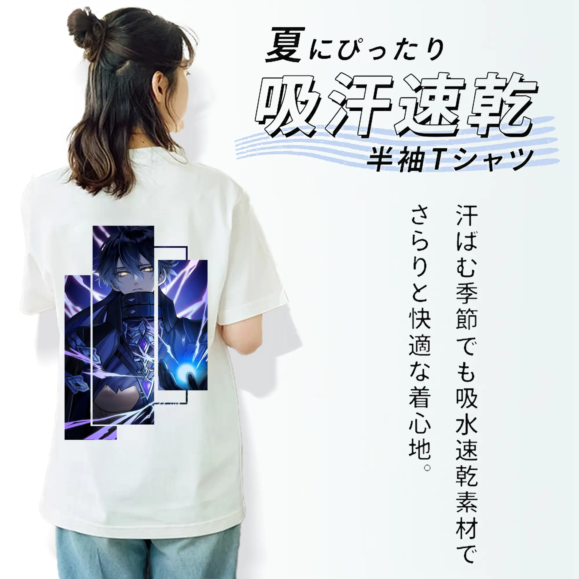 原 神 グッズ フリンズ