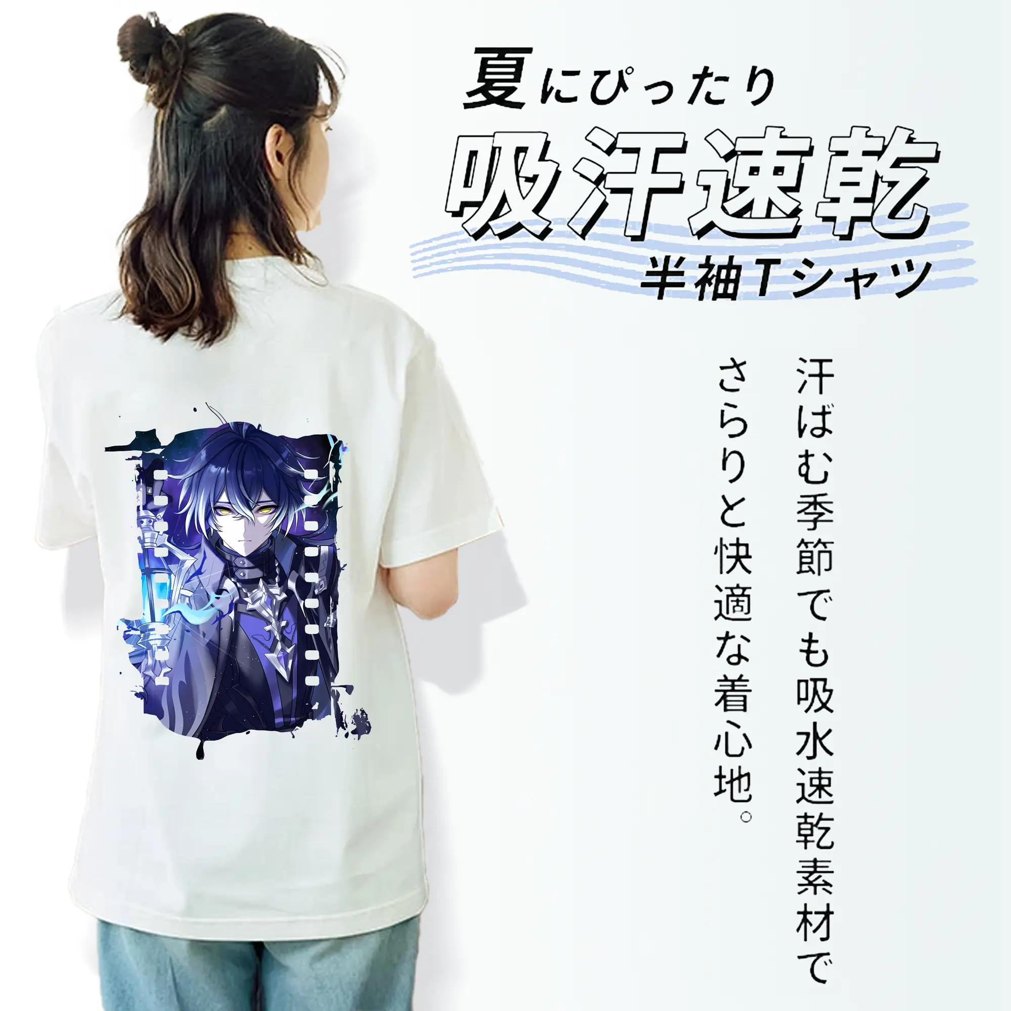 原 神 グッズ フリンズ