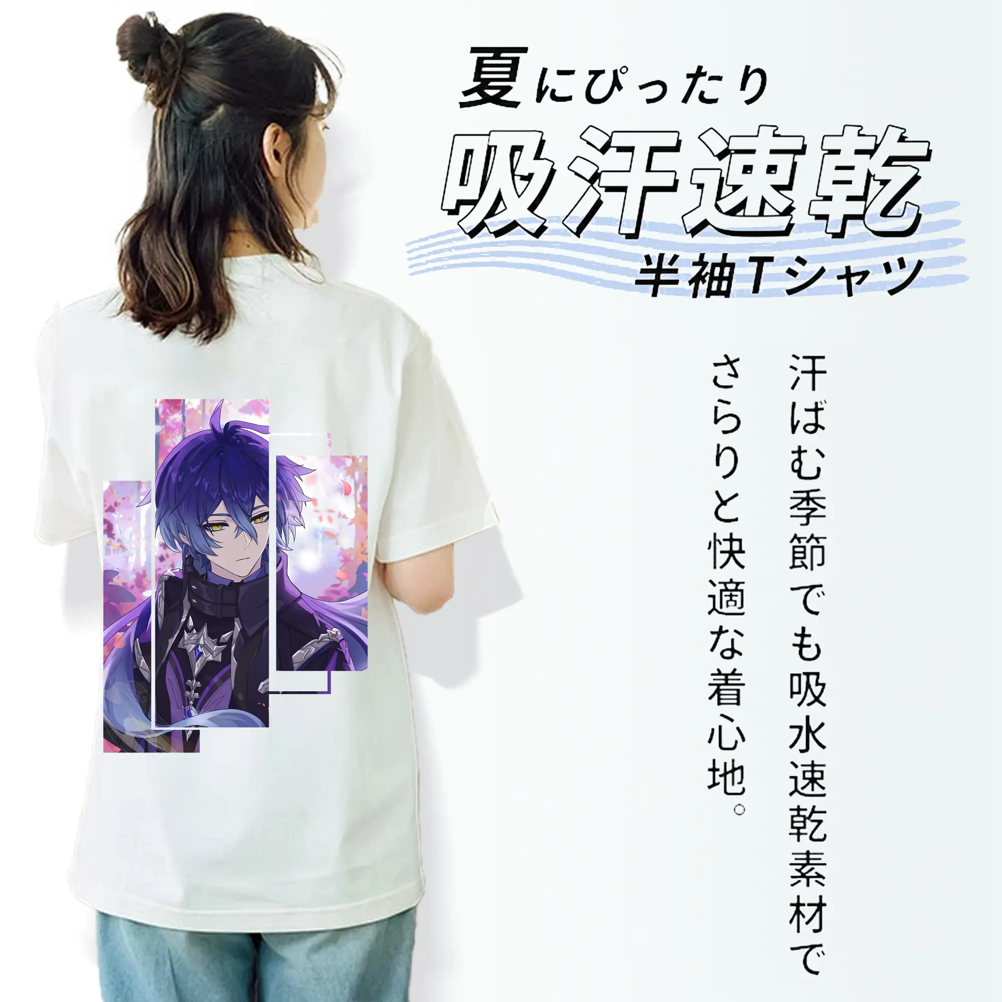 原 神 グッズ フリンズ