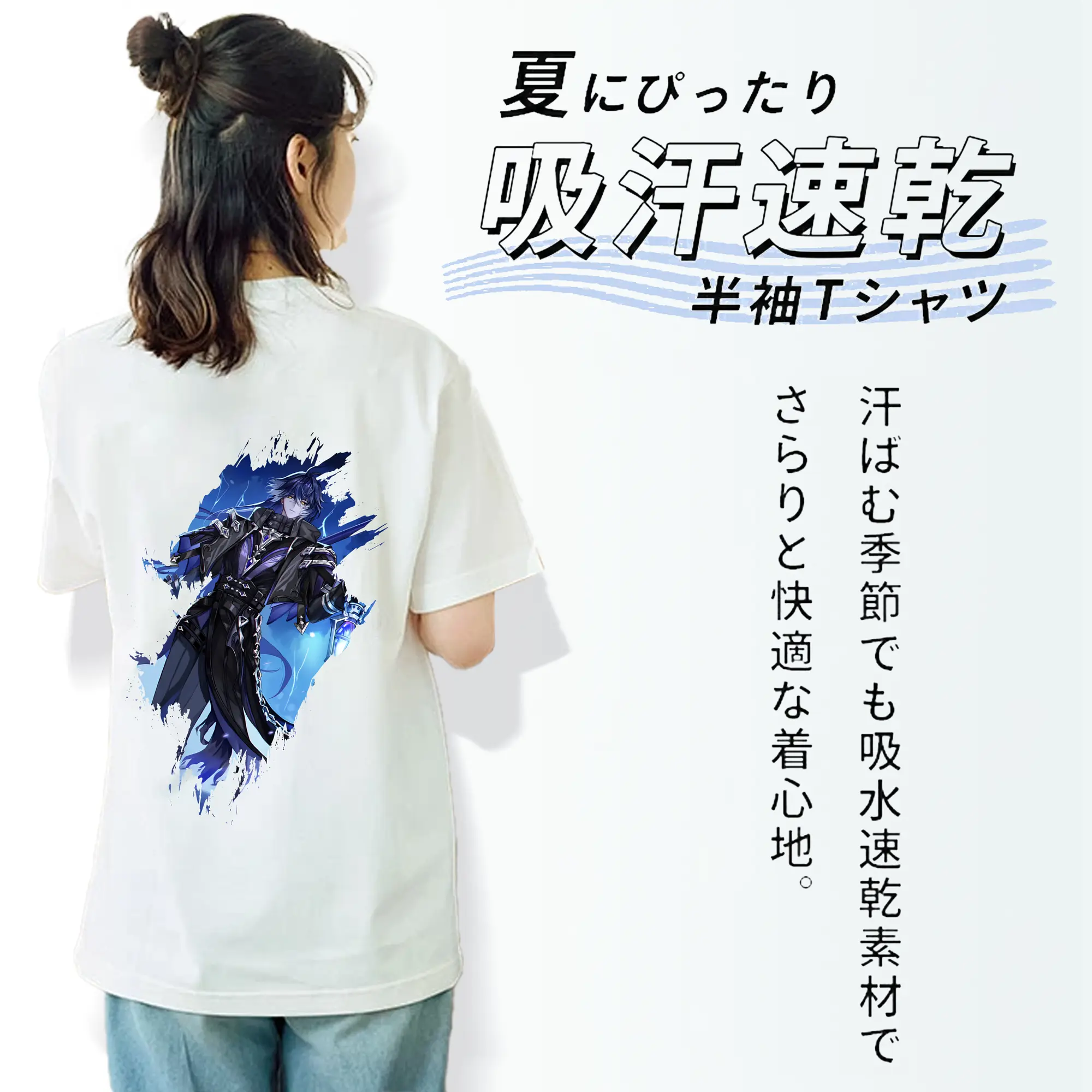 原 神 グッズ フリンズ