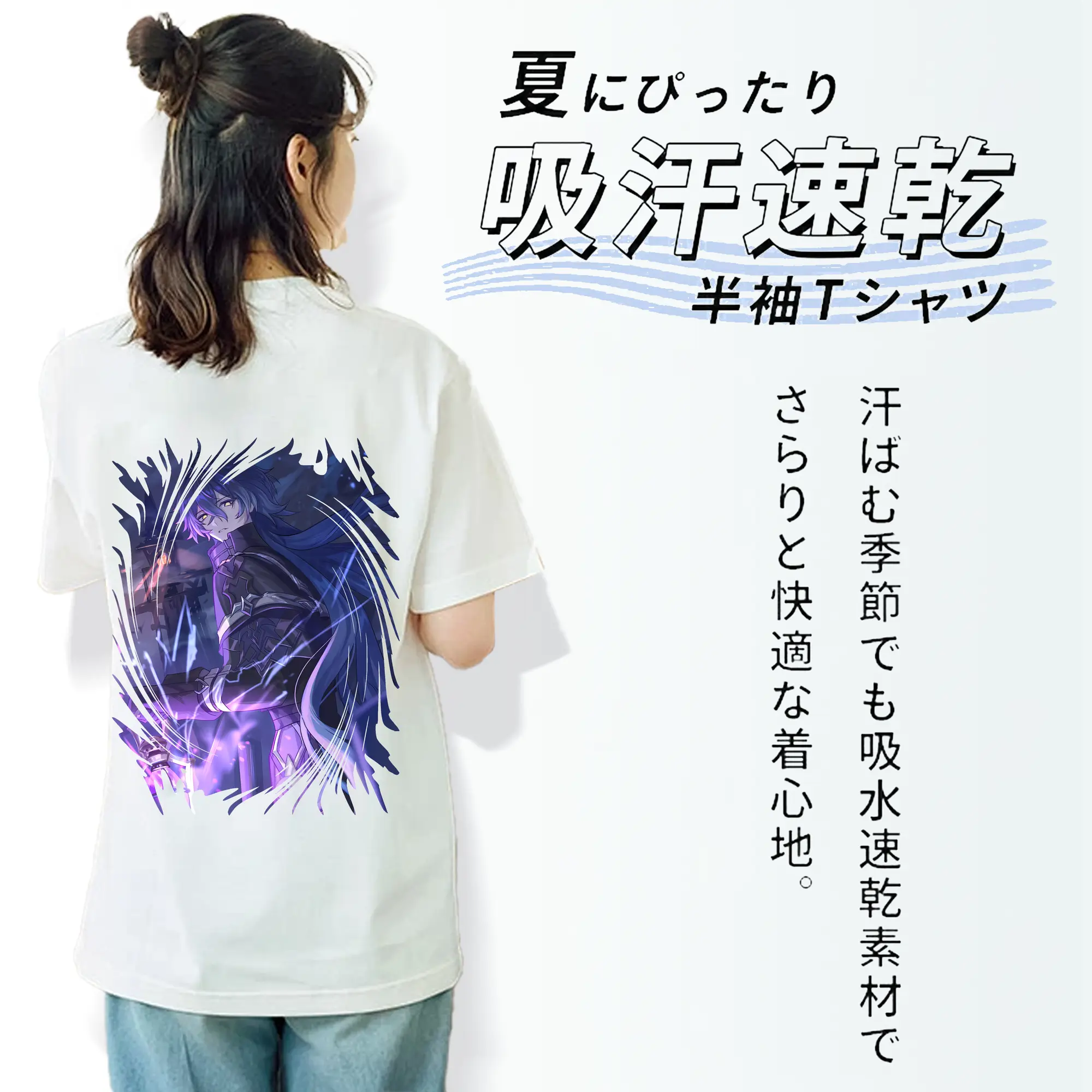 原 神 グッズ フリンズ